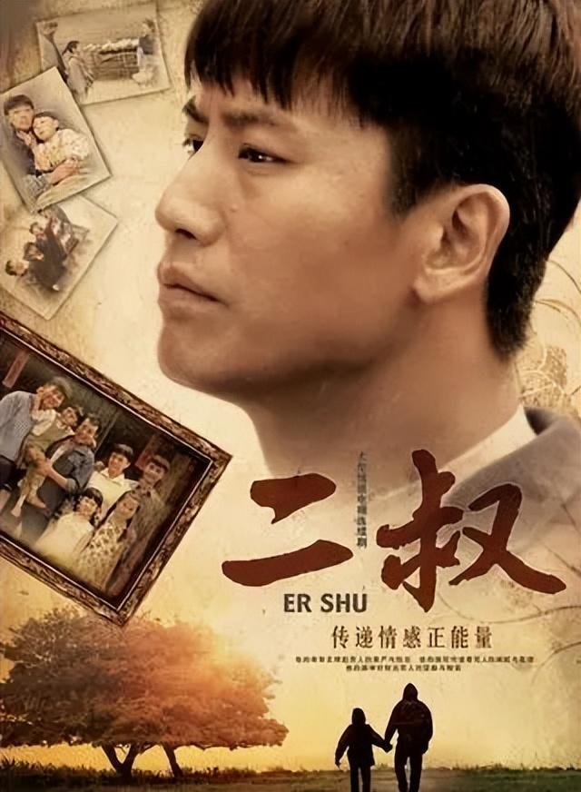 老戏骨宋运成一夜之间被骗光88万妻子陪住地下室始终不离不弃