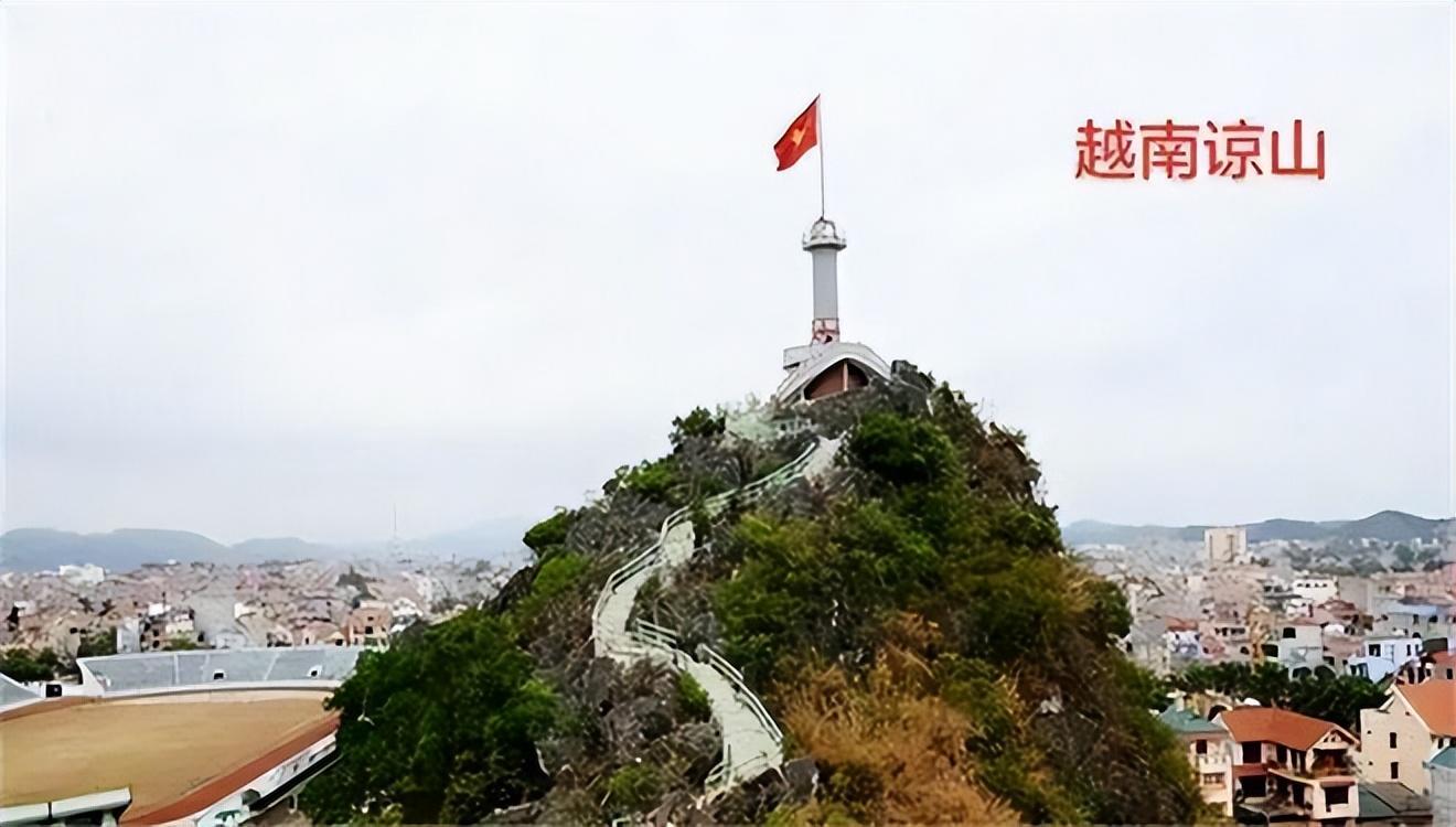 中越边境反击战44年后,谅山省发展如何