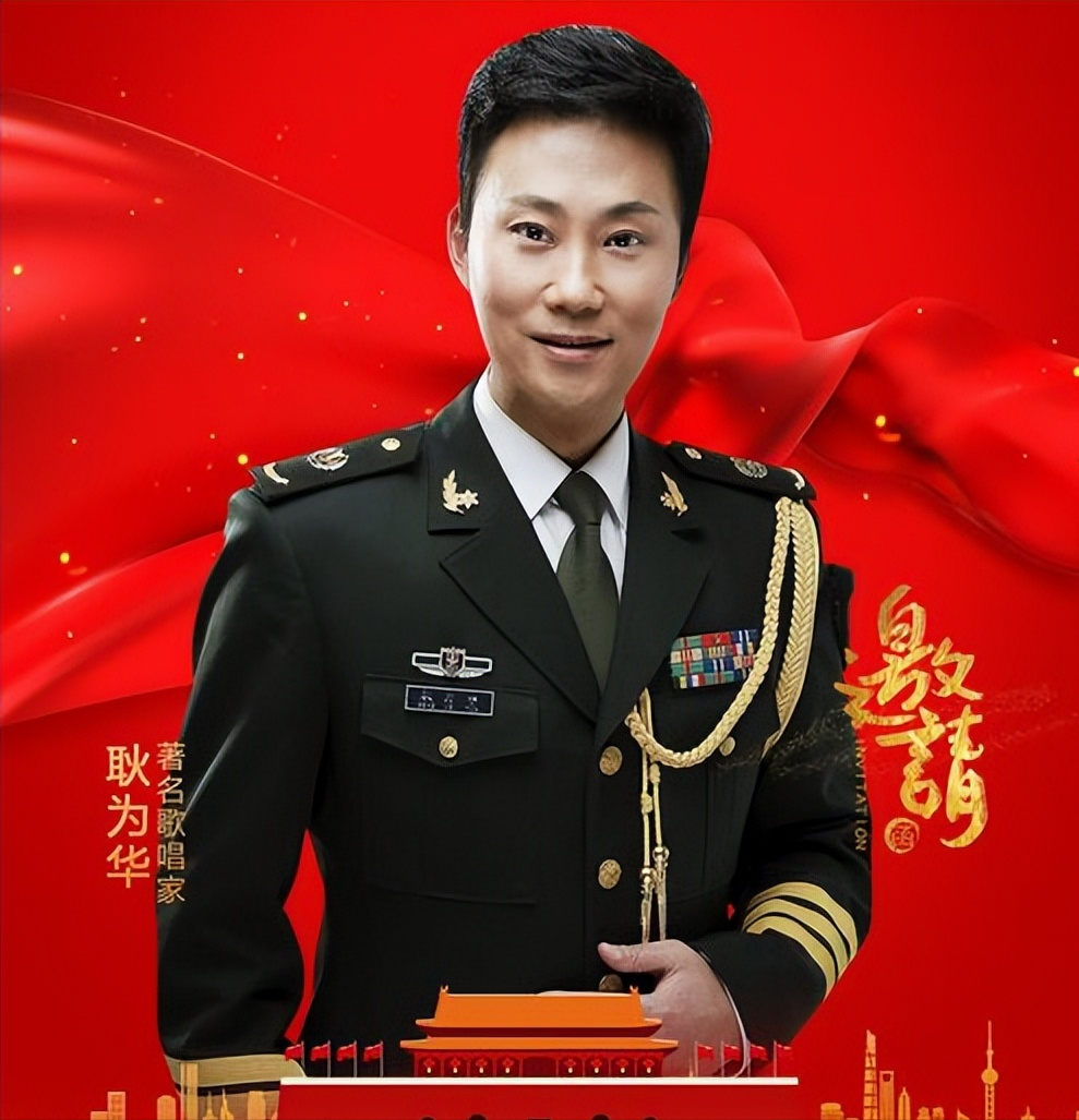 回顾耿为华被女粉丝倒追两年离婚独自抚养女儿今仍然单身一人