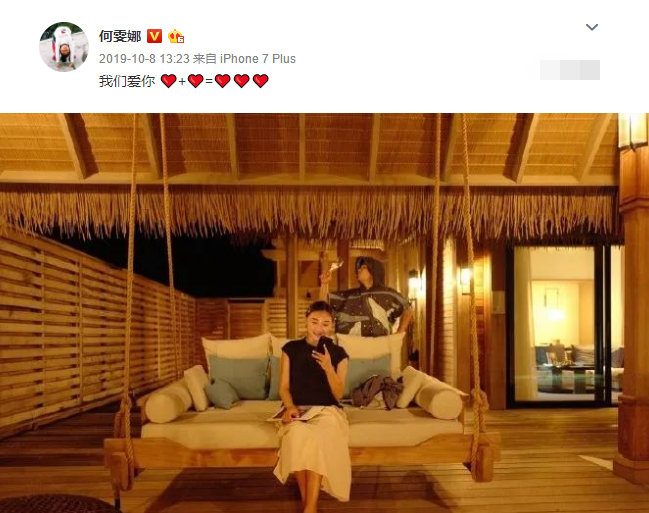 网友这时候才反应过来,原来何雯娜和梁超是奉子成婚的.