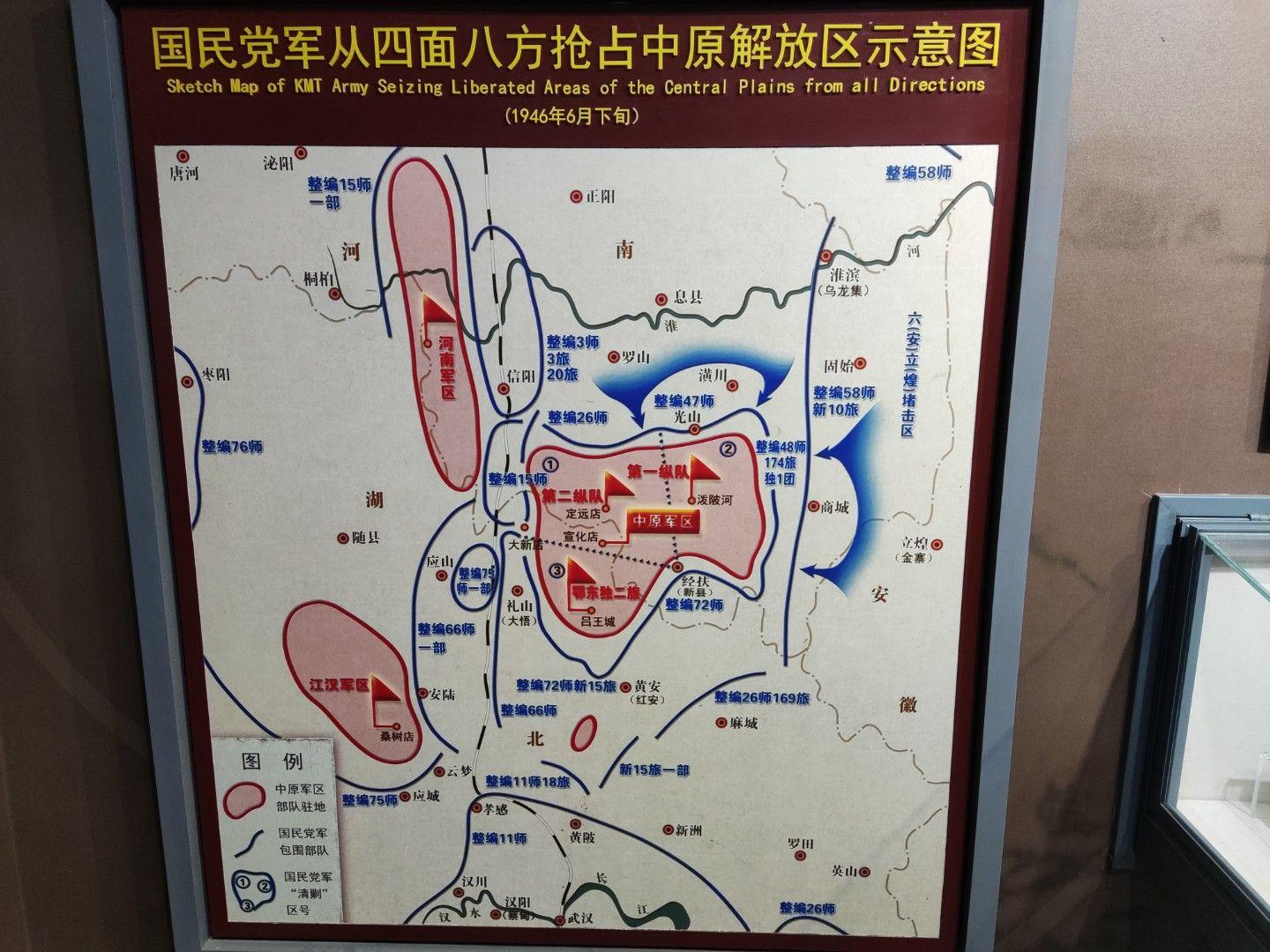 中原突围的第一批干部和武装——江汉军区部队