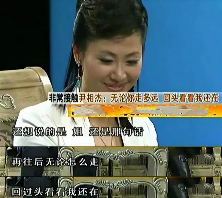 回顾于文华和尹相杰有缘无分嫁李凡被伤害二婚嫁李年幸福美满