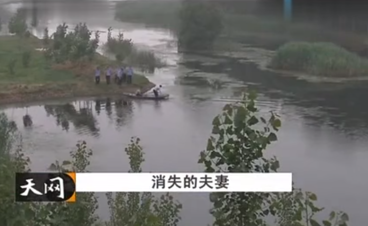 的电脑主机,但在河里打捞出三个垃圾袋,垃圾袋里有霍建国夫妻的衣物