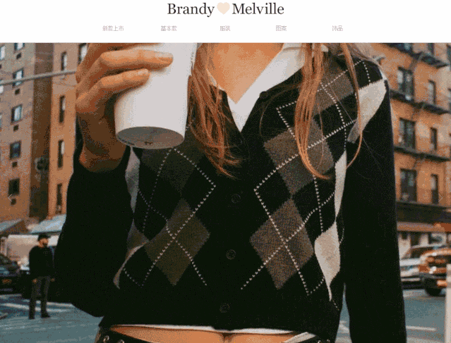 bm代表的是brandy melville品牌,一个来自意大利的快时尚品牌.