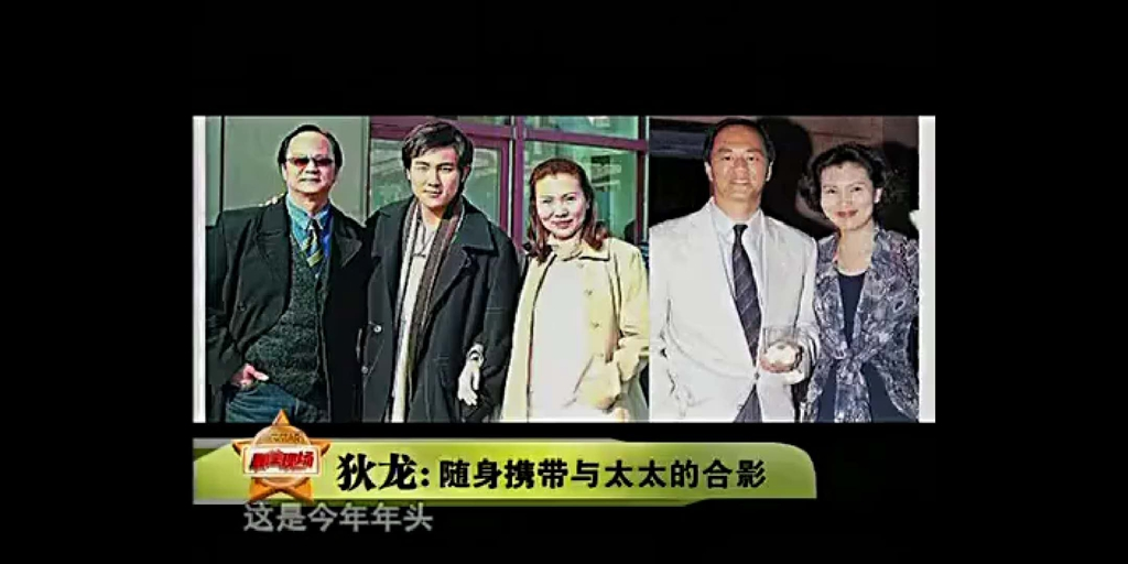 回顾狄龙娶小妻子为家庭不做大哥好多年儿子成为他晚年骄傲