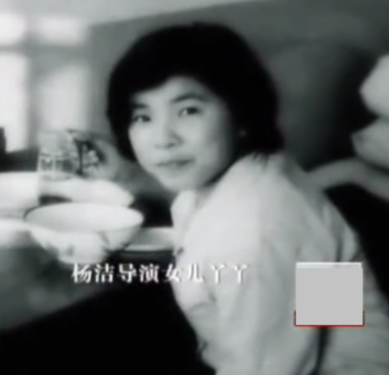 回顾导演杨洁一婚嫁张艺谋老师二婚不惧世俗嫁小14岁摄像