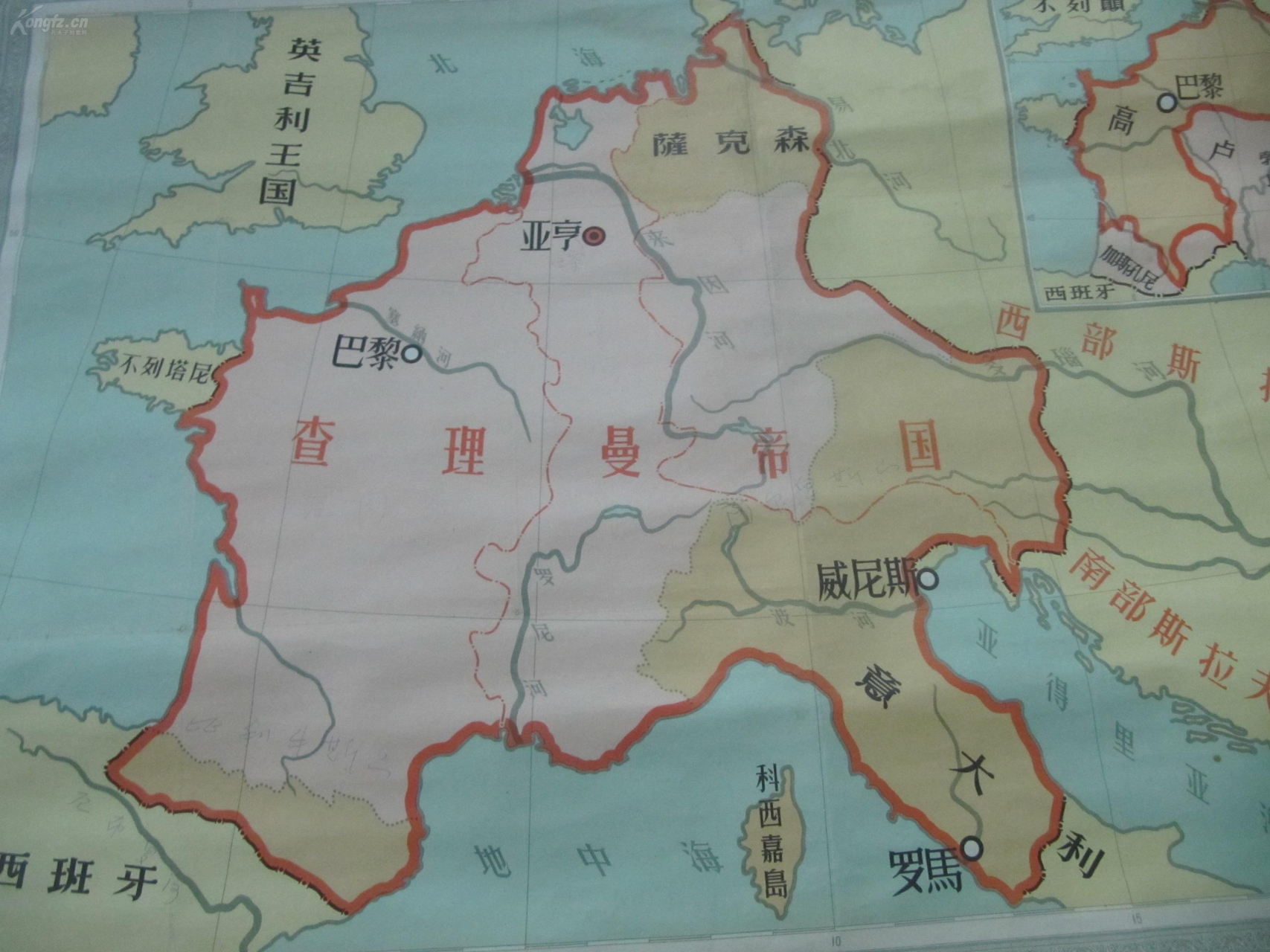 欧洲第一个统一的封建王朝