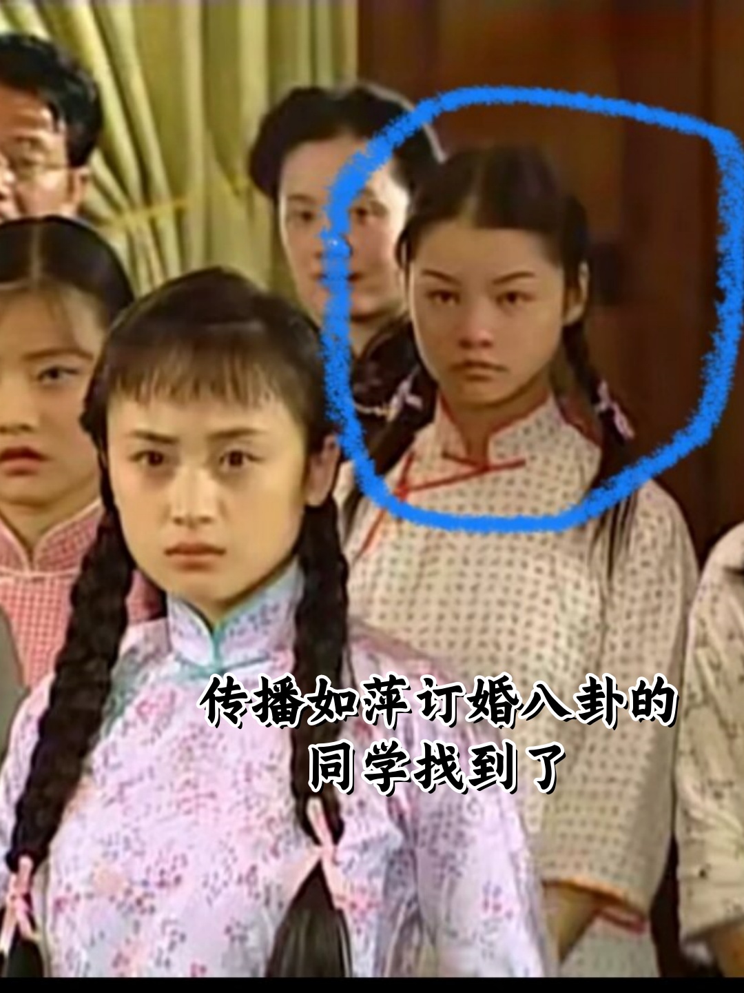 怎么一转眼在学校里就敢在如萍面前说些阴阳怪气的话呢?