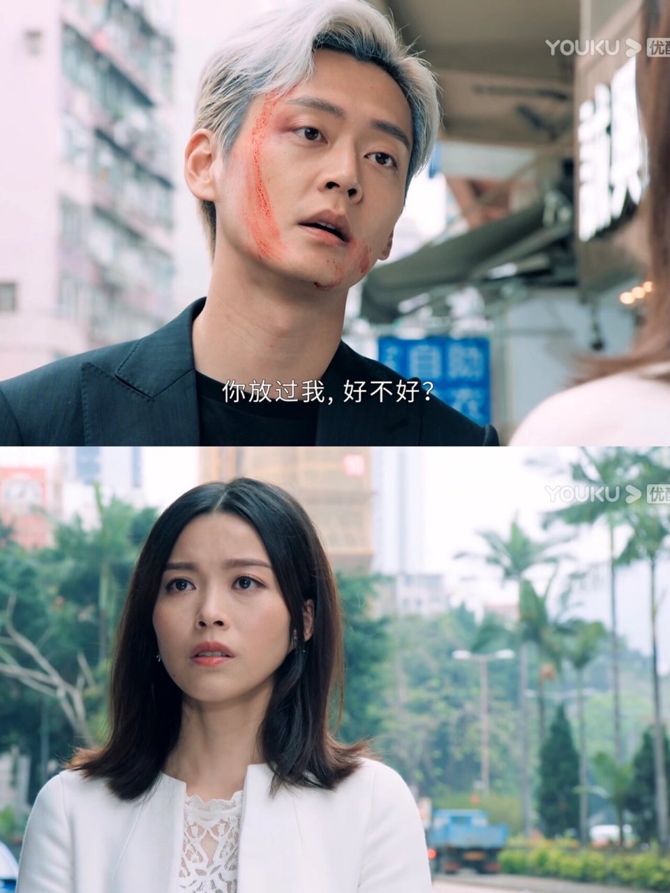 《反黑路人甲》:卧底 x 大小姐的甜蜜 cp05  有一说一,看完《反黑