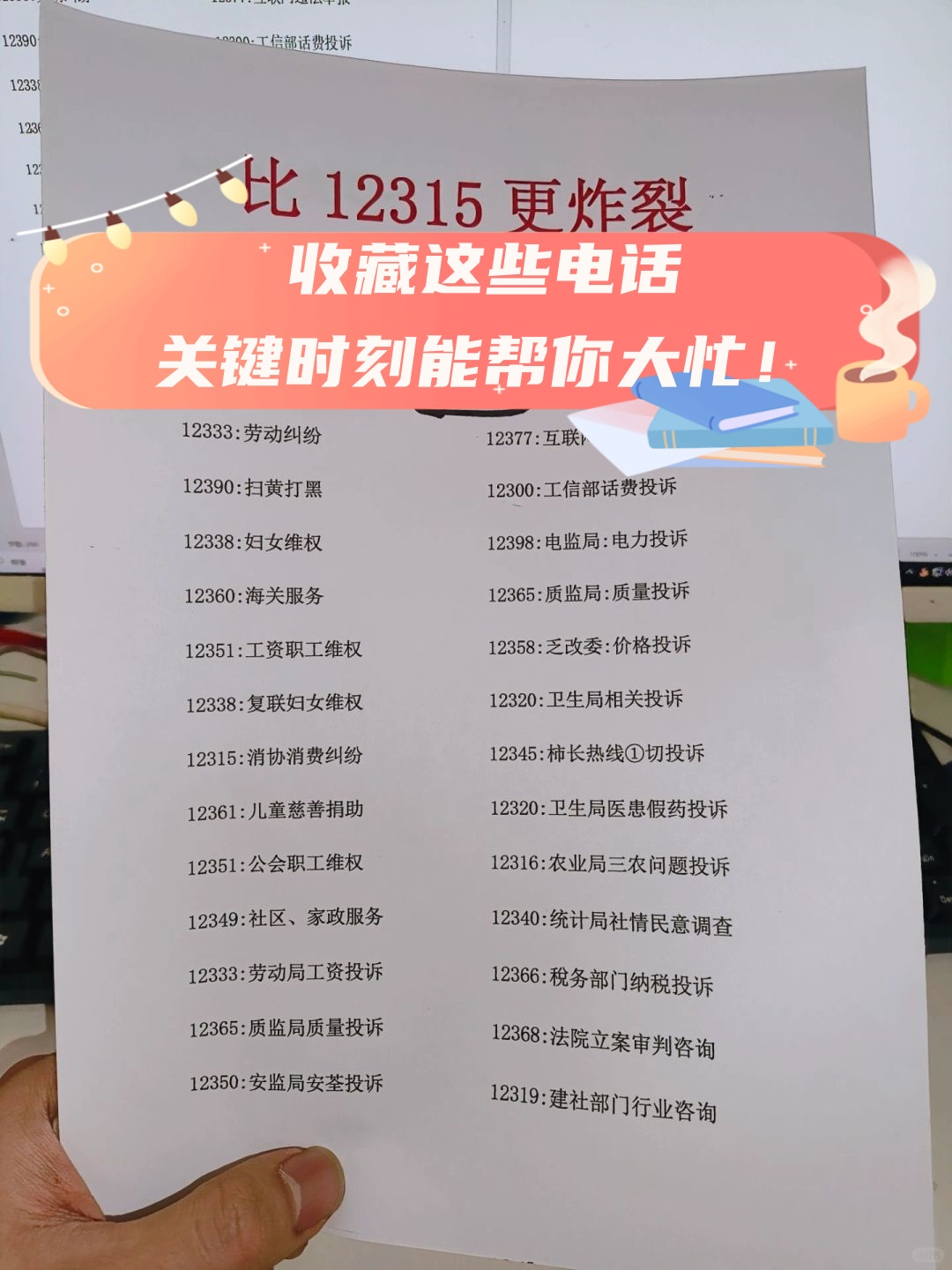 包含北京同仁医院、密云区号贩子一个电话帮您解决所有疑虑的词条