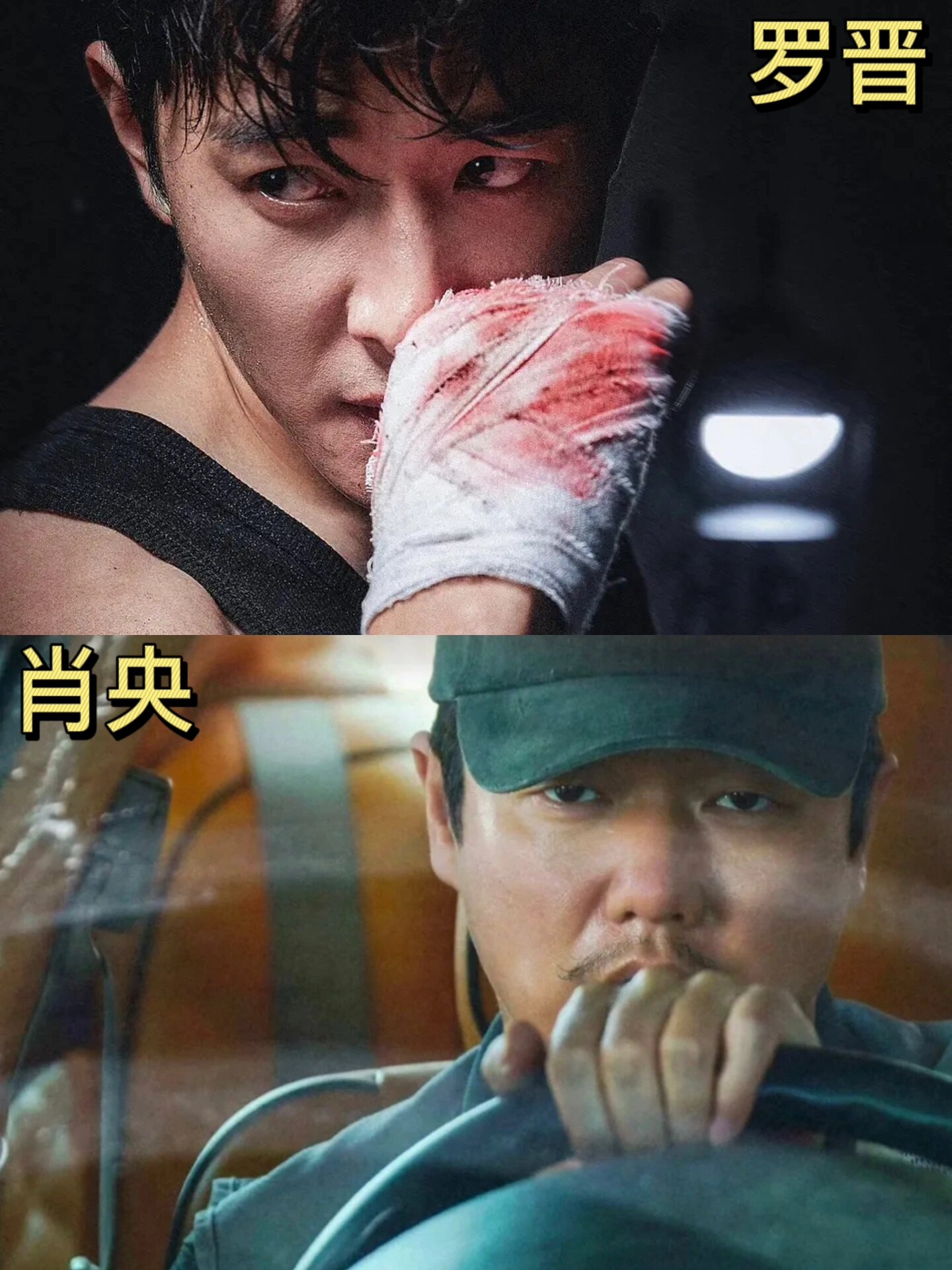 这部剧汇聚了罗晋和肖央这两位实力与魅力兼具的演员他们的组合