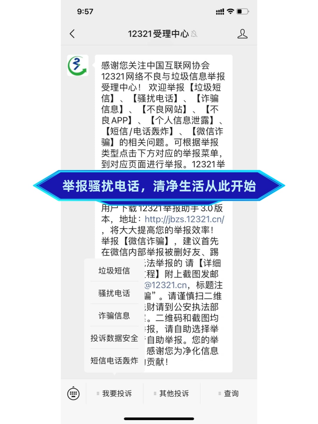 接码平台是违法行为吗怎么举报电话的简单介绍 接码平台是违法行为吗怎么举报电话的简单介绍