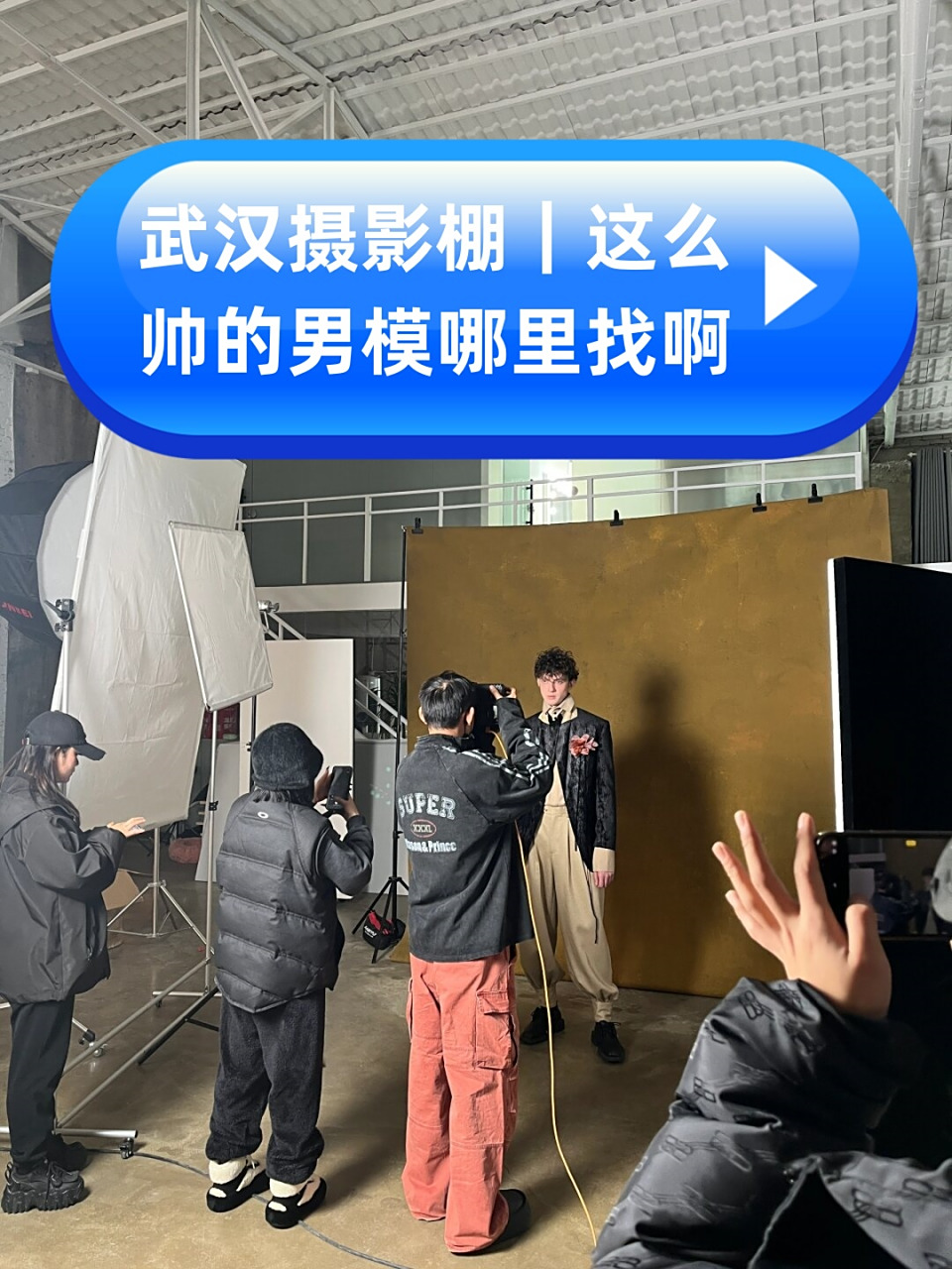 摄影棚男装拍摄视频教程，技巧大全