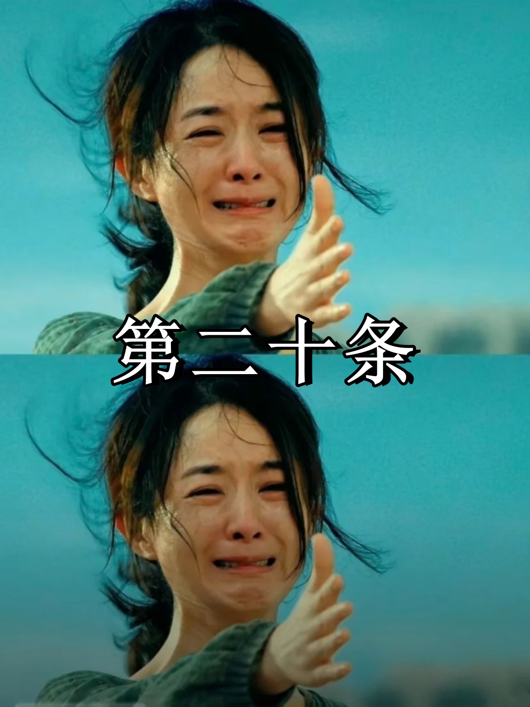 为什么我泪水成行歌词为什么在线