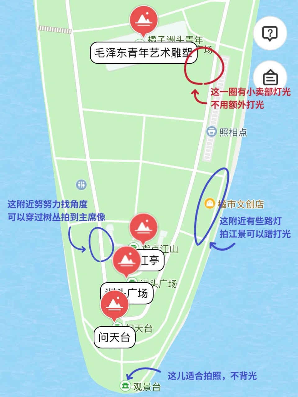 夜游橘子洲头攻略   门票预约·小火车·拍照  门票: 7415普通