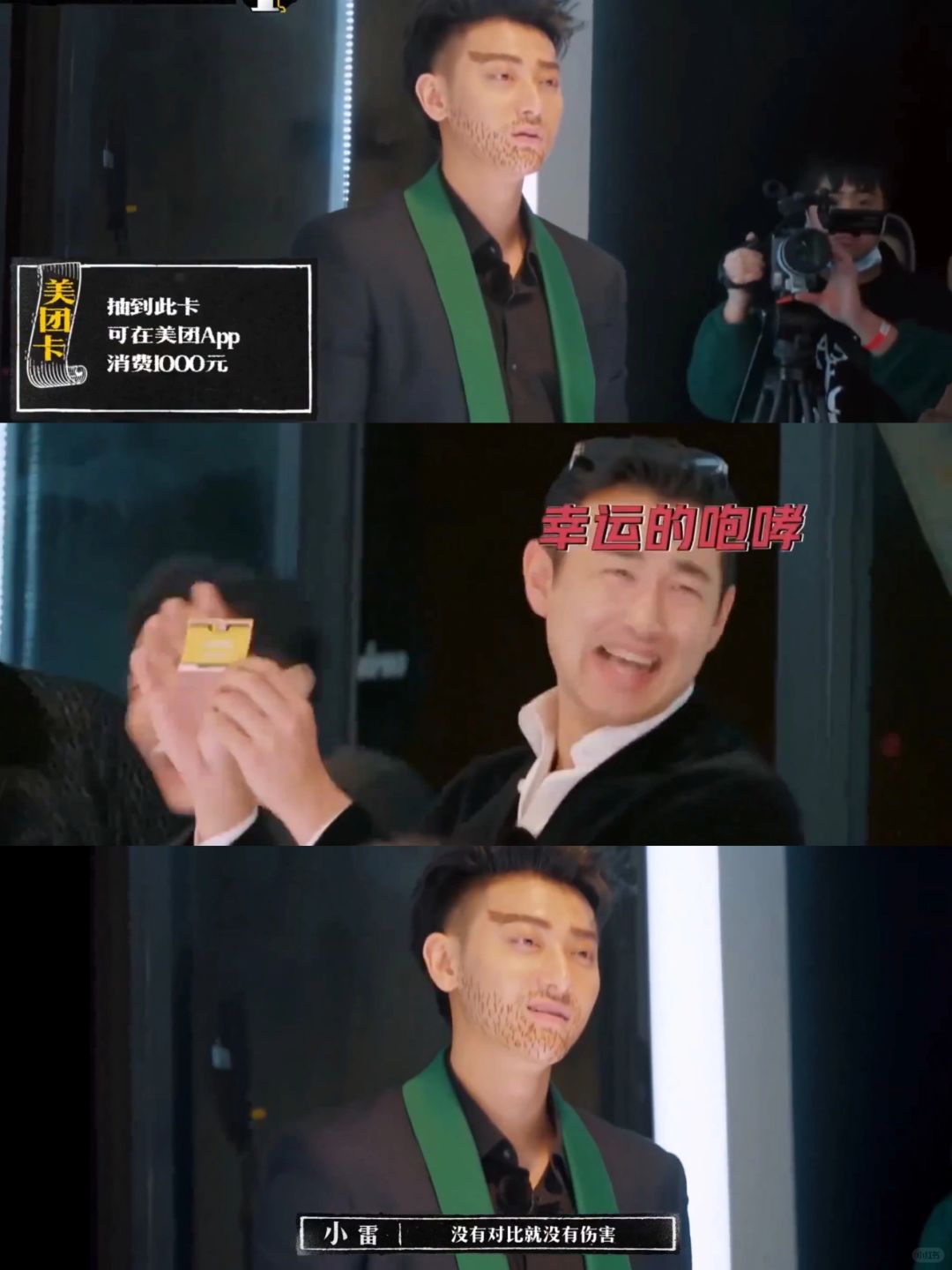 我笑得合不拢嘴  一往无前的蓝:这个综艺简直是我的快乐源泉!