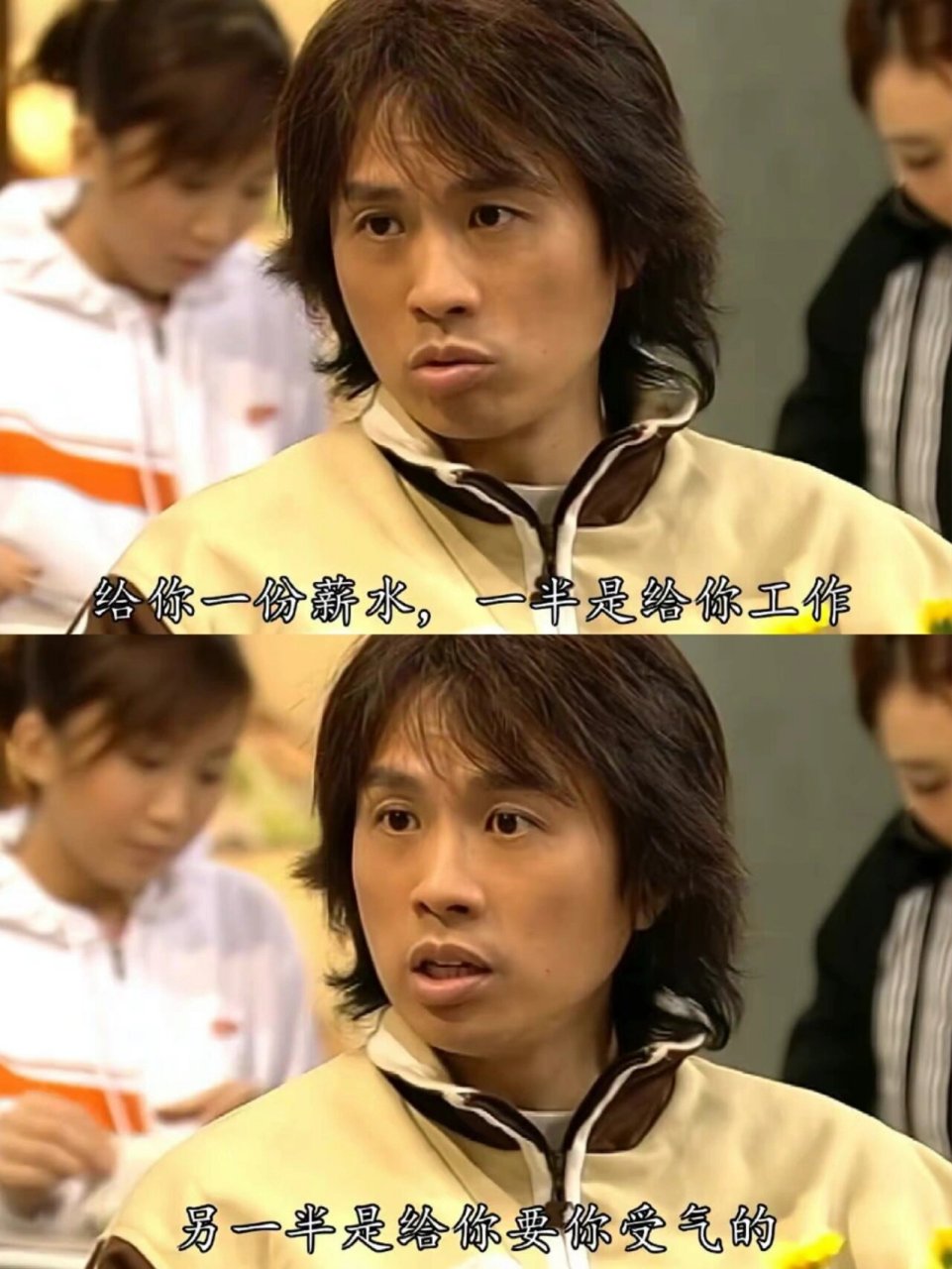 港剧📺 | 《栋笃特工》里黄子华的职场金句📝  我之前网上冲浪