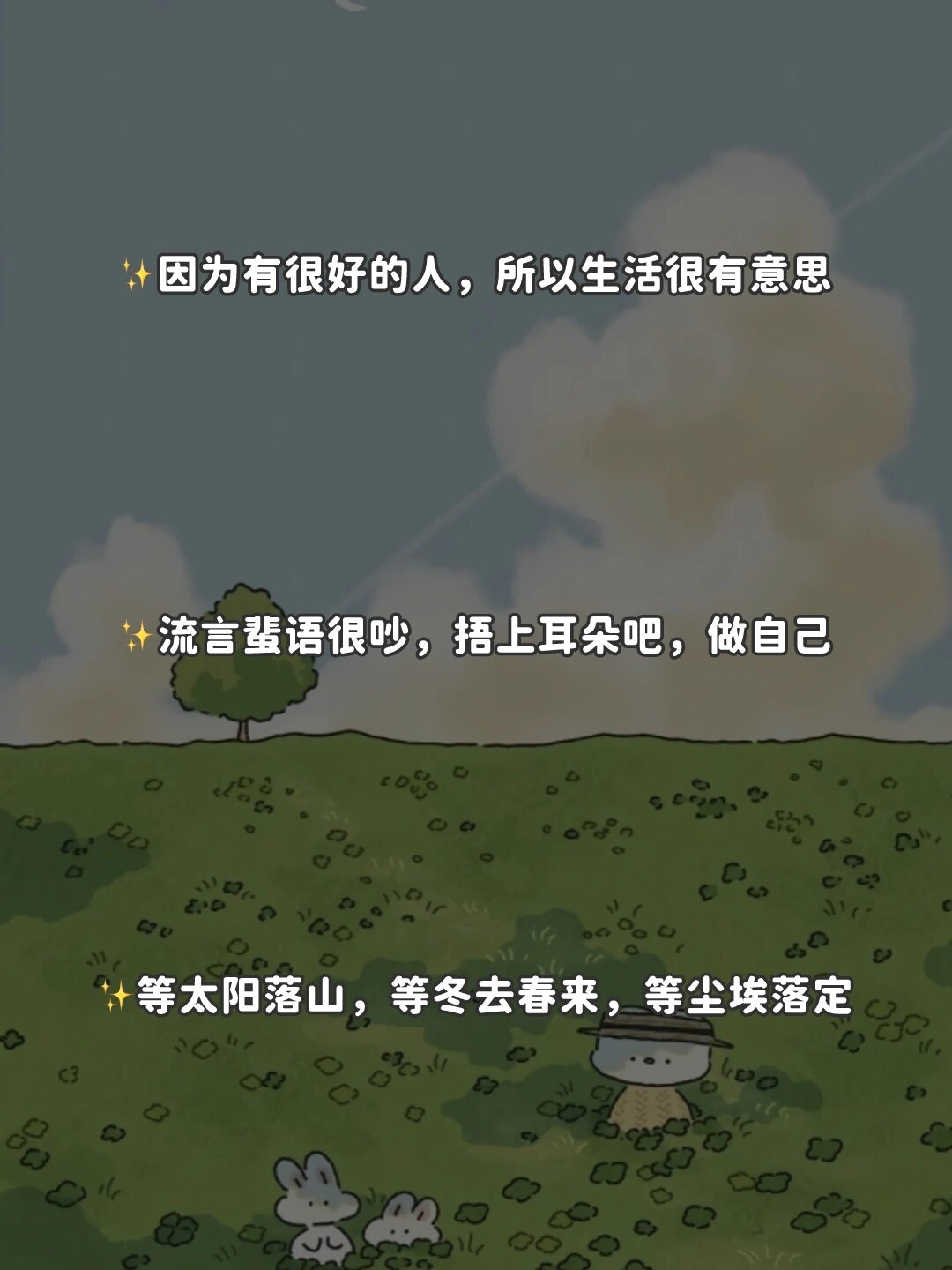 平凡的文字却有着不平凡的魅力一直喜欢着