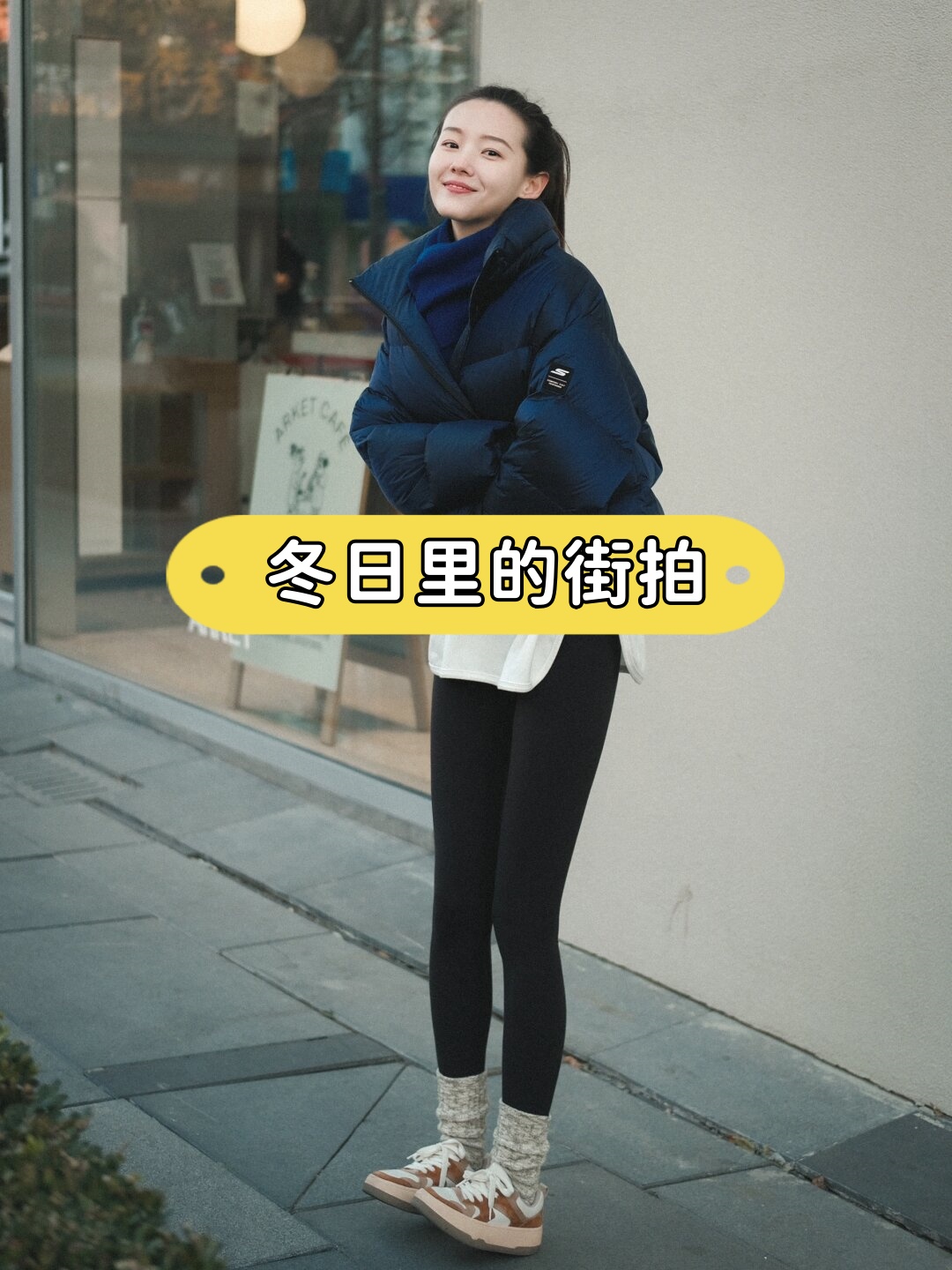 冬日里的街拍  大家好!我是一个热爱摄影的街头捕捉者.