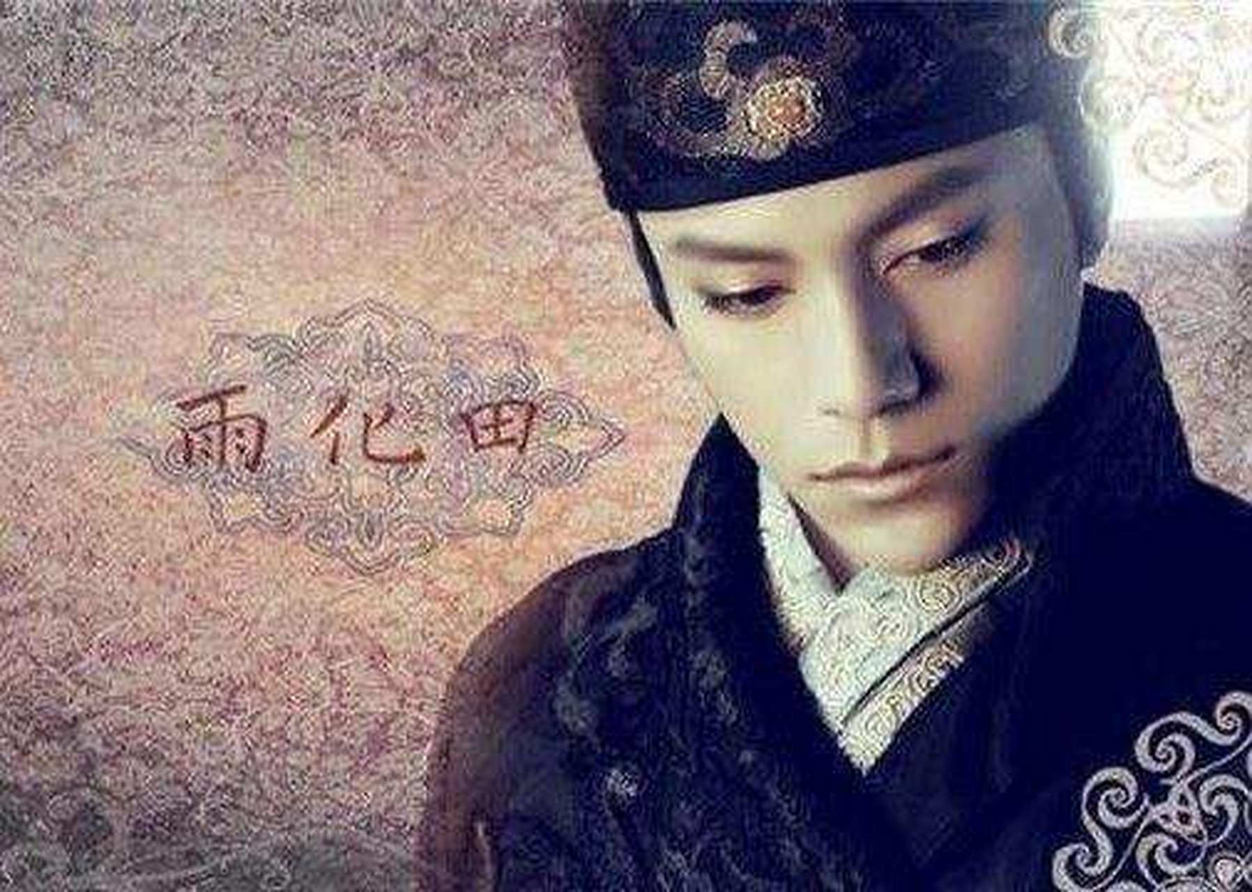 西厂雨化田告诉你,东厂与西厂的区别  东厂是明永乐皇帝朱棣建立的由