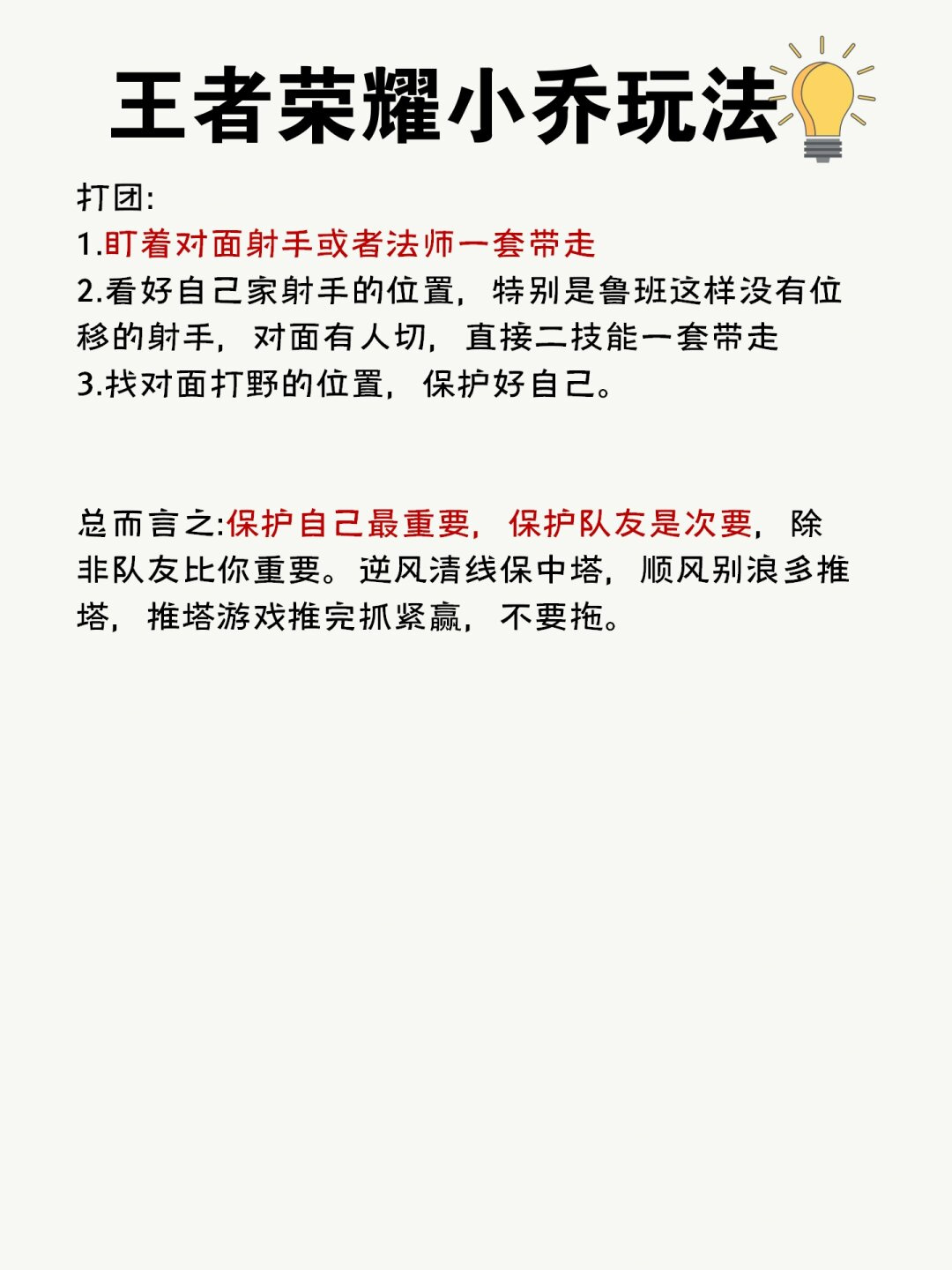 法术攻击图片