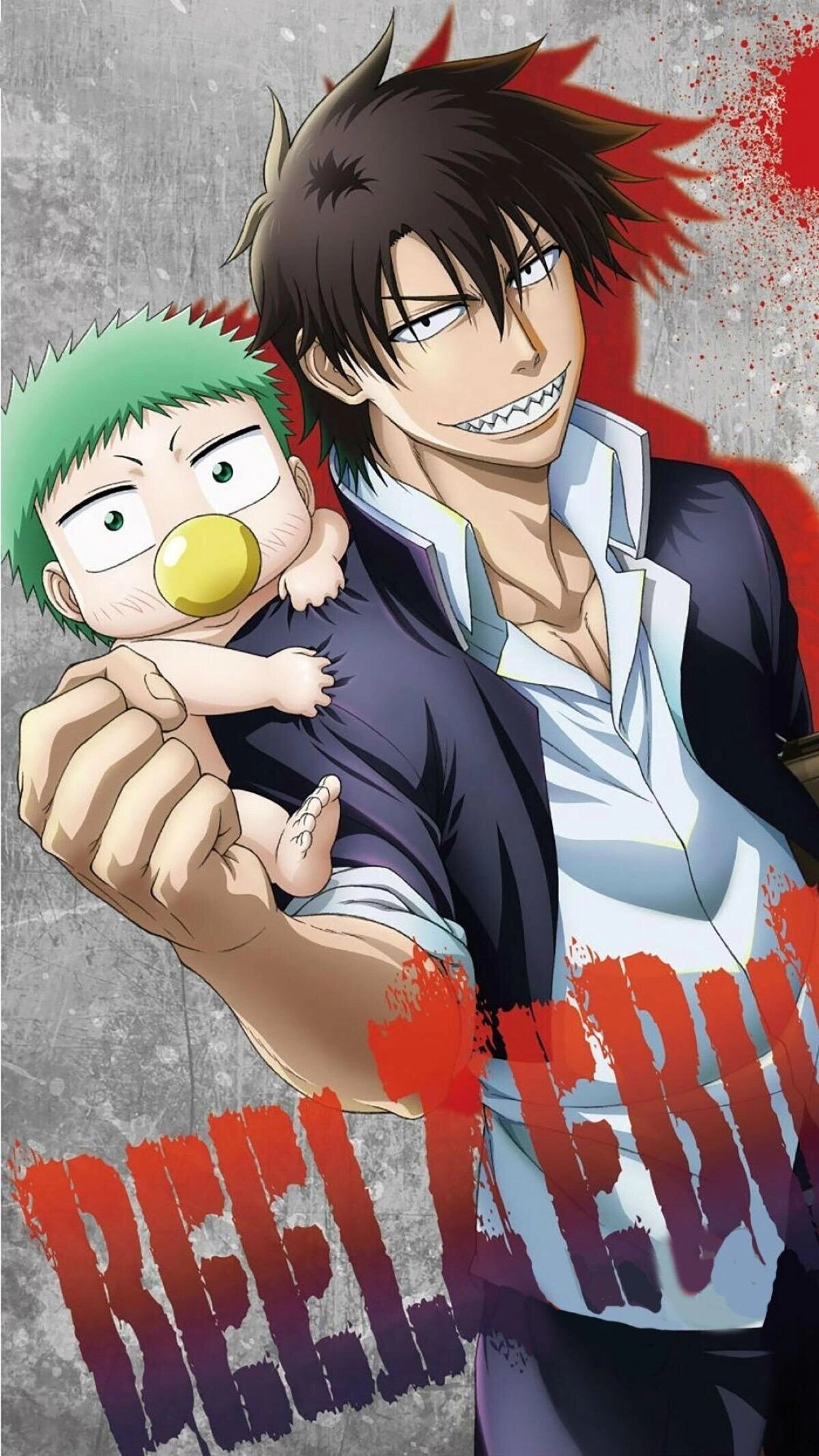 《恶魔奶爸》  男鹿辰巳,一个个性暴烈的一年级学生,绰号"不败传说男"