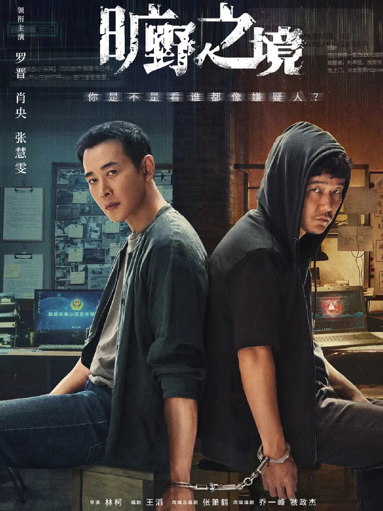 这部剧汇聚了罗晋和肖央这两位实力与魅力兼具的演员他们的组合