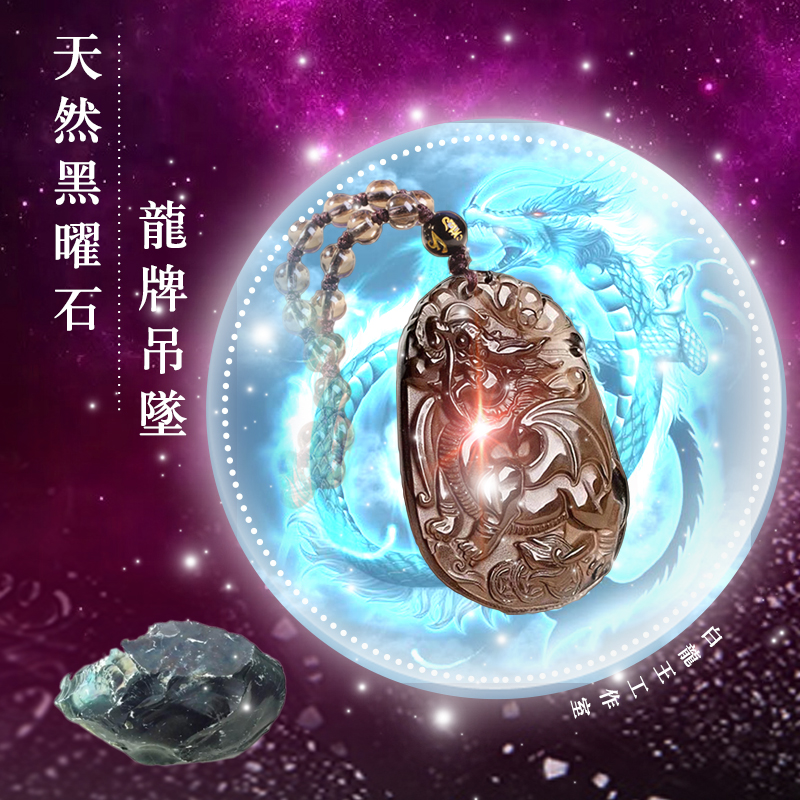 佩戴不分男女老少 别看ta阳刚酷酷的 其实谁都可以