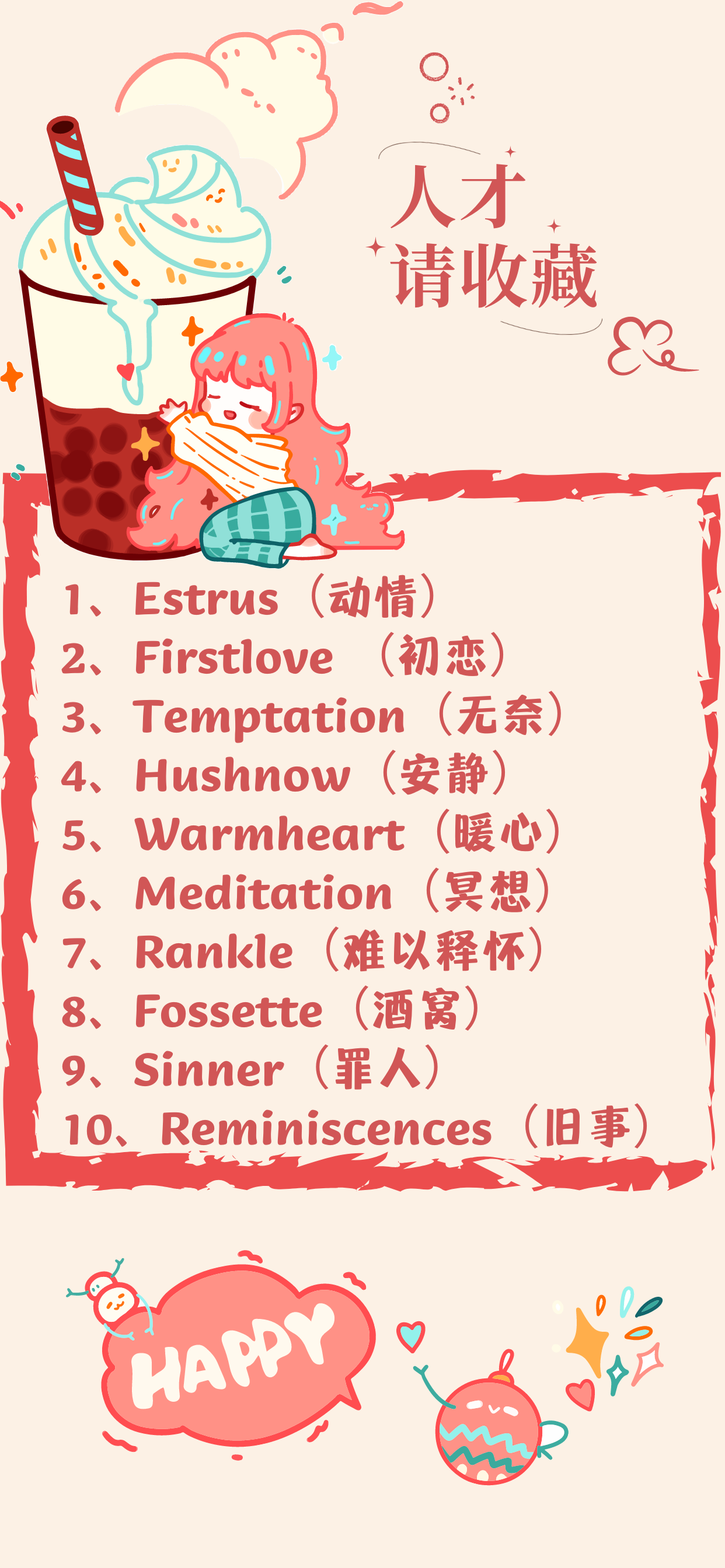 网名女ins高级质感英文 最.@晓晓文字铺的动态