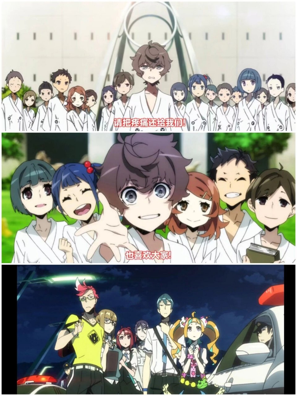 《羁绊者》 96女主是蓝头发,设定很奇特!