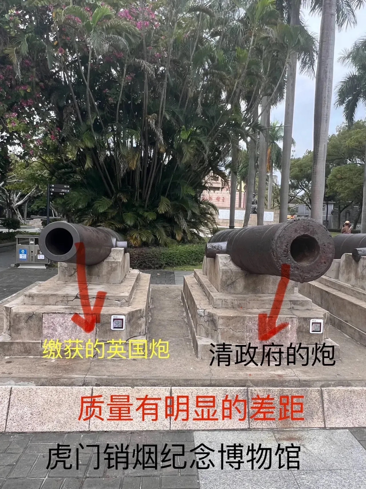 英国的炮又远又准清朝的炮距离短准头差而且炸膛率高