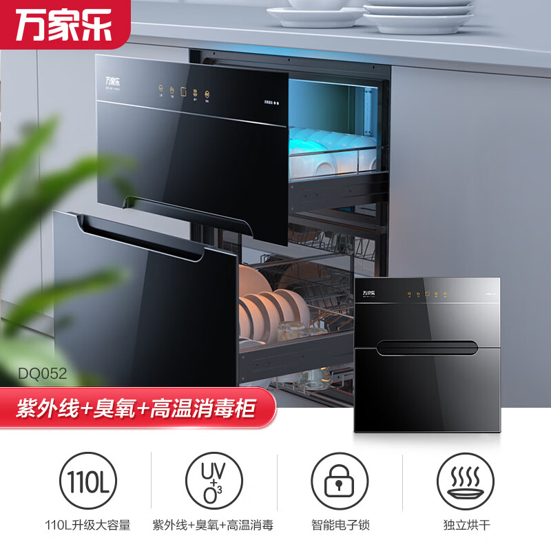 选购哪种好?五大顶级消毒柜品牌推荐