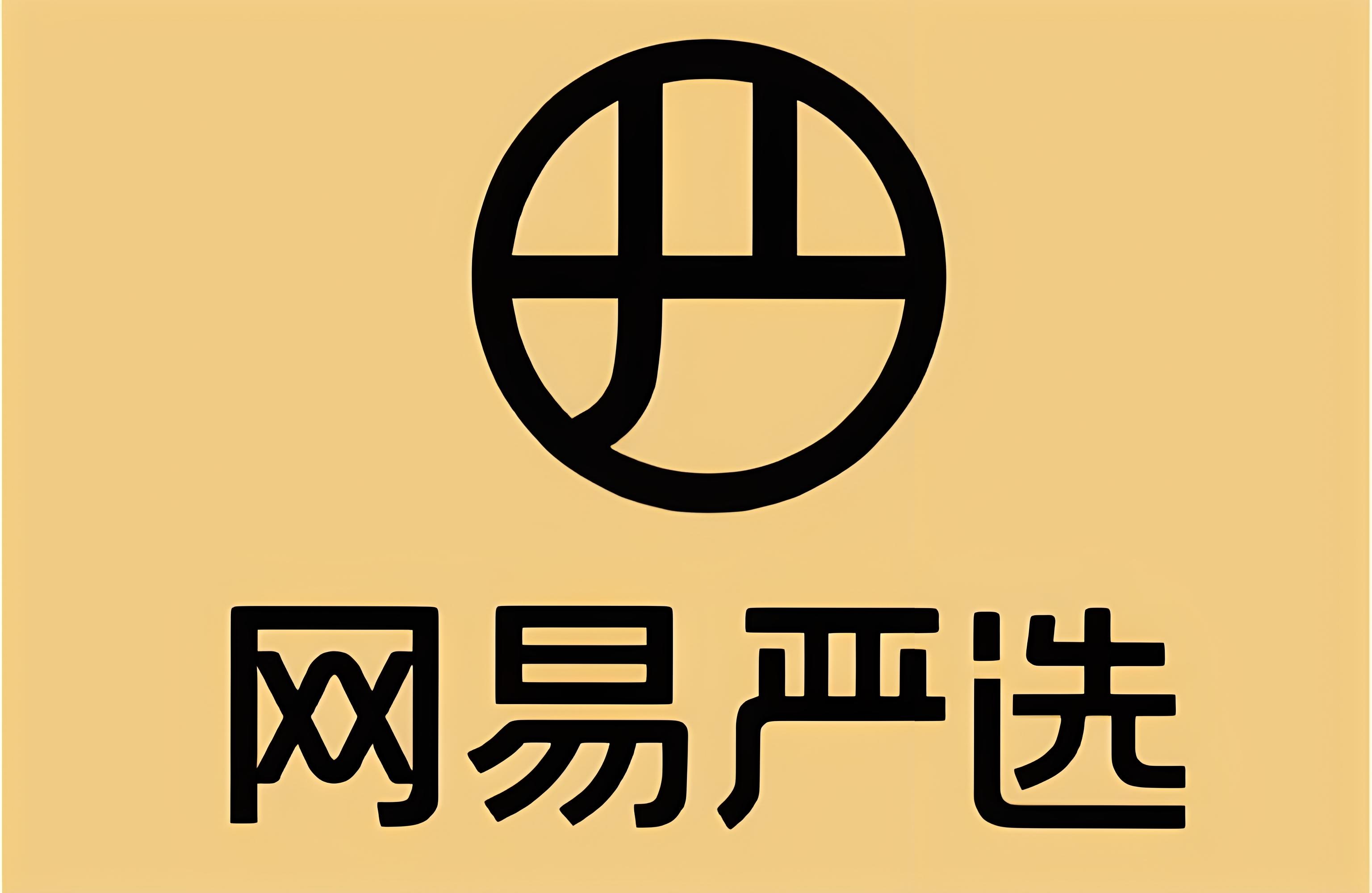 「品牌知识—游戏传媒」网易