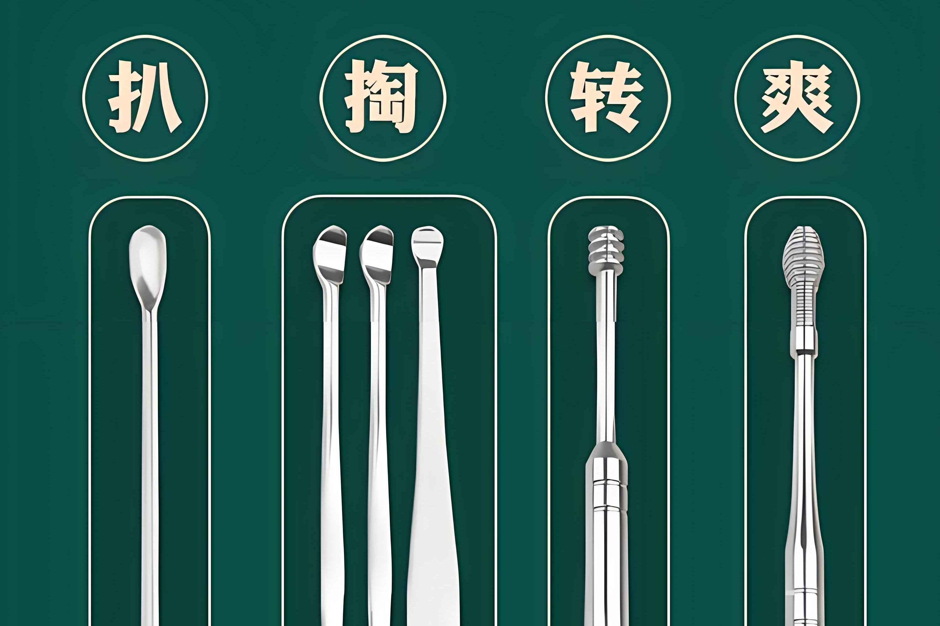 "可视化"与密封收纳盒相结合,[原文:专业级不锈钢掏耳勺套装,.