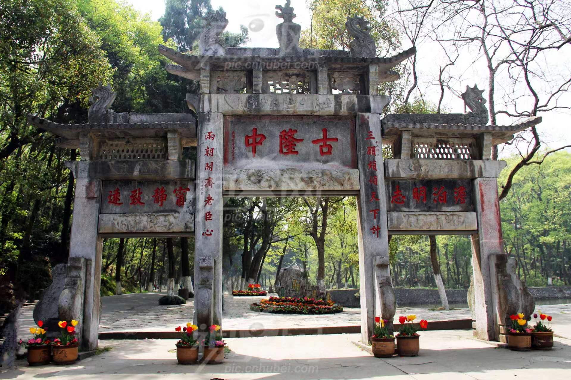 军事重地,推荐旅游景区:古隆中景区,襄阳古城,春秋寨,黄家湾风景区