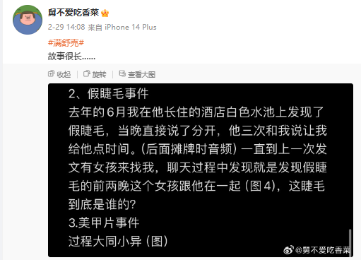 爆!知名说唱歌手被爆与73名女性私生活混乱,多名女性被感染hpv!