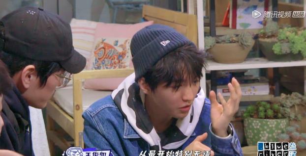 王俊凯公开谈私生!曾被30多个私生紧盯,聚在宿舍门口录音偷窥