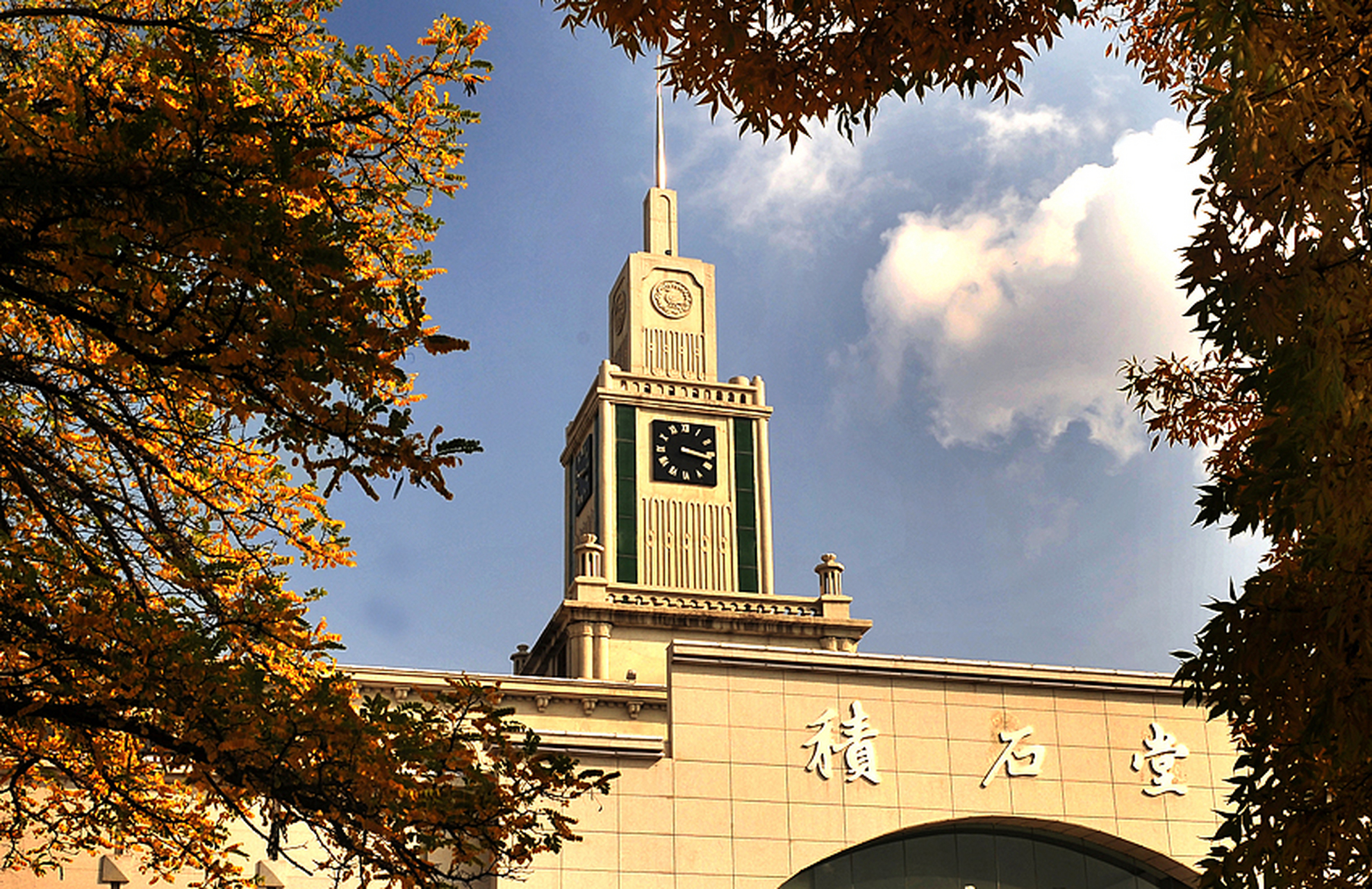 兰州大学是甘肃省兰州市的知名高等学府,教育部直属全国重点综合性