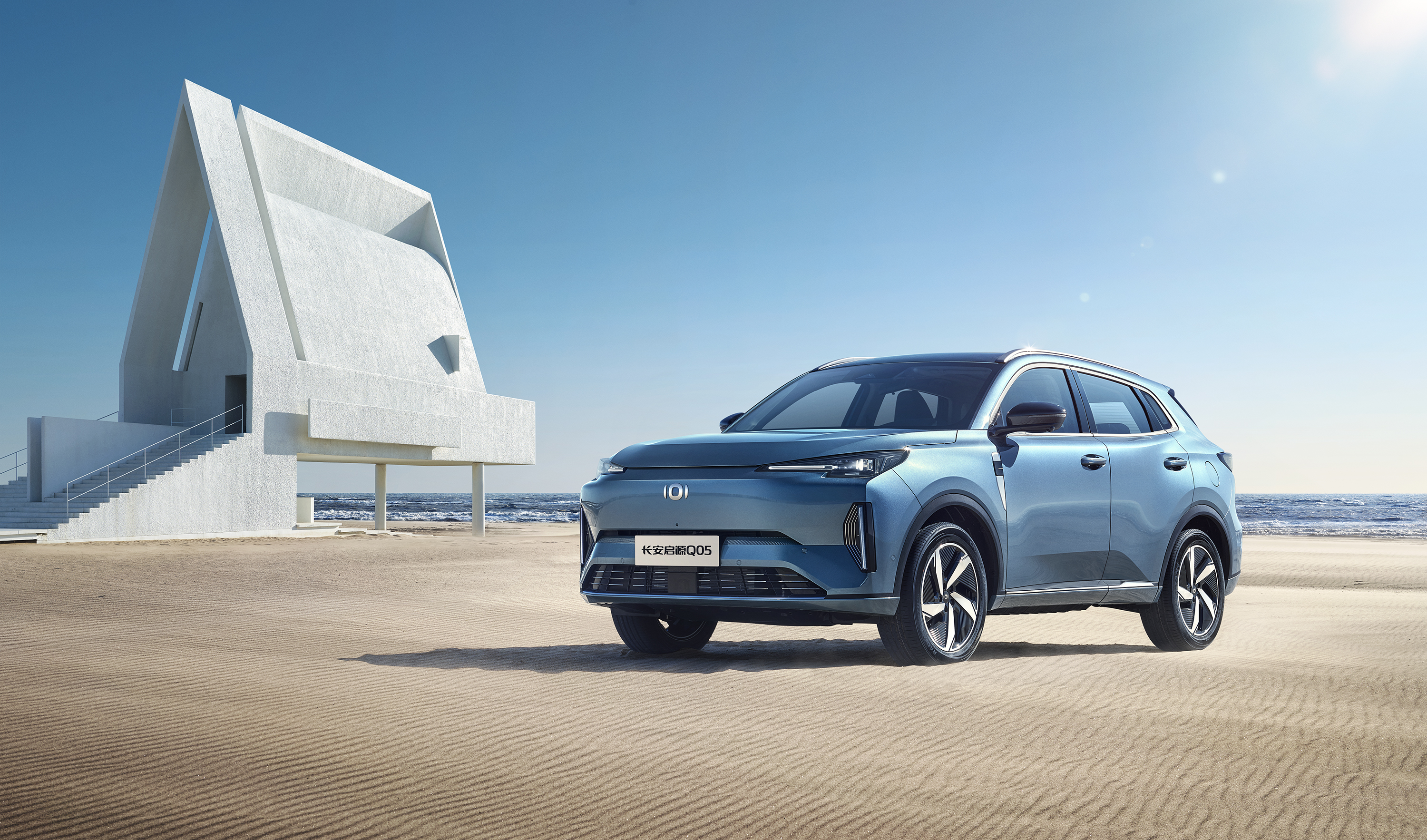 长安启源q05插电混动版强势来袭,9.69万元起挑战市场性价比极限