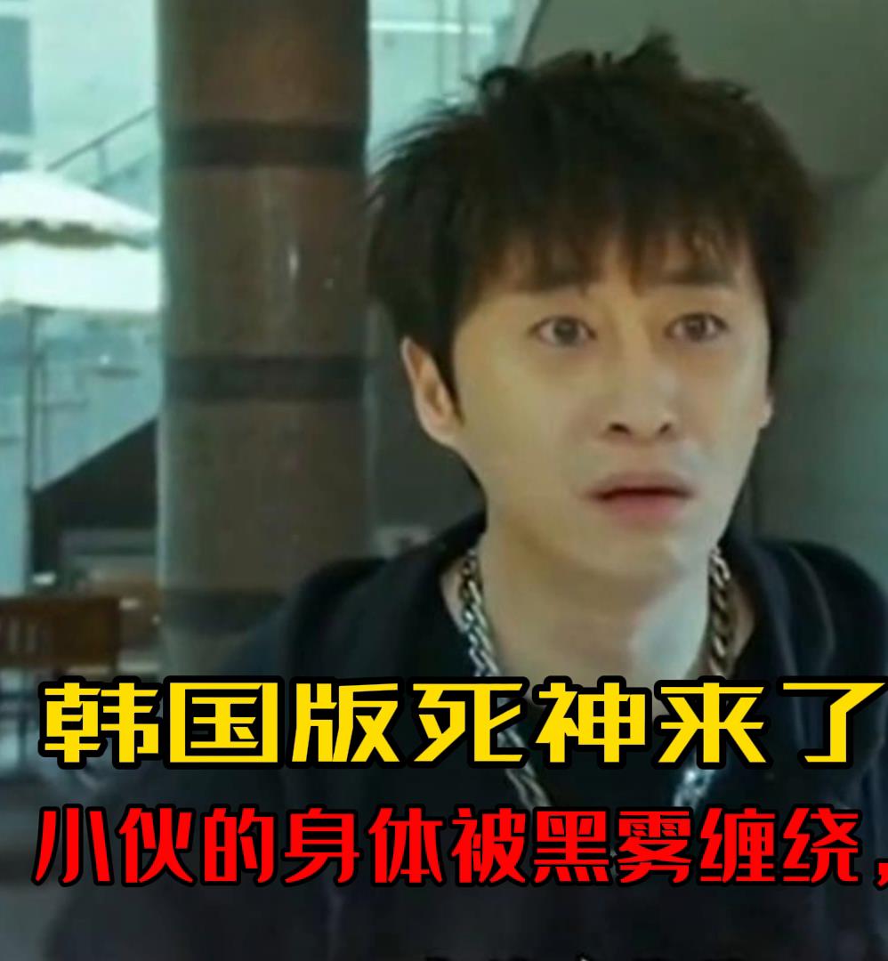 小伙的身体被黑雾缠绕,变成另外一个模样