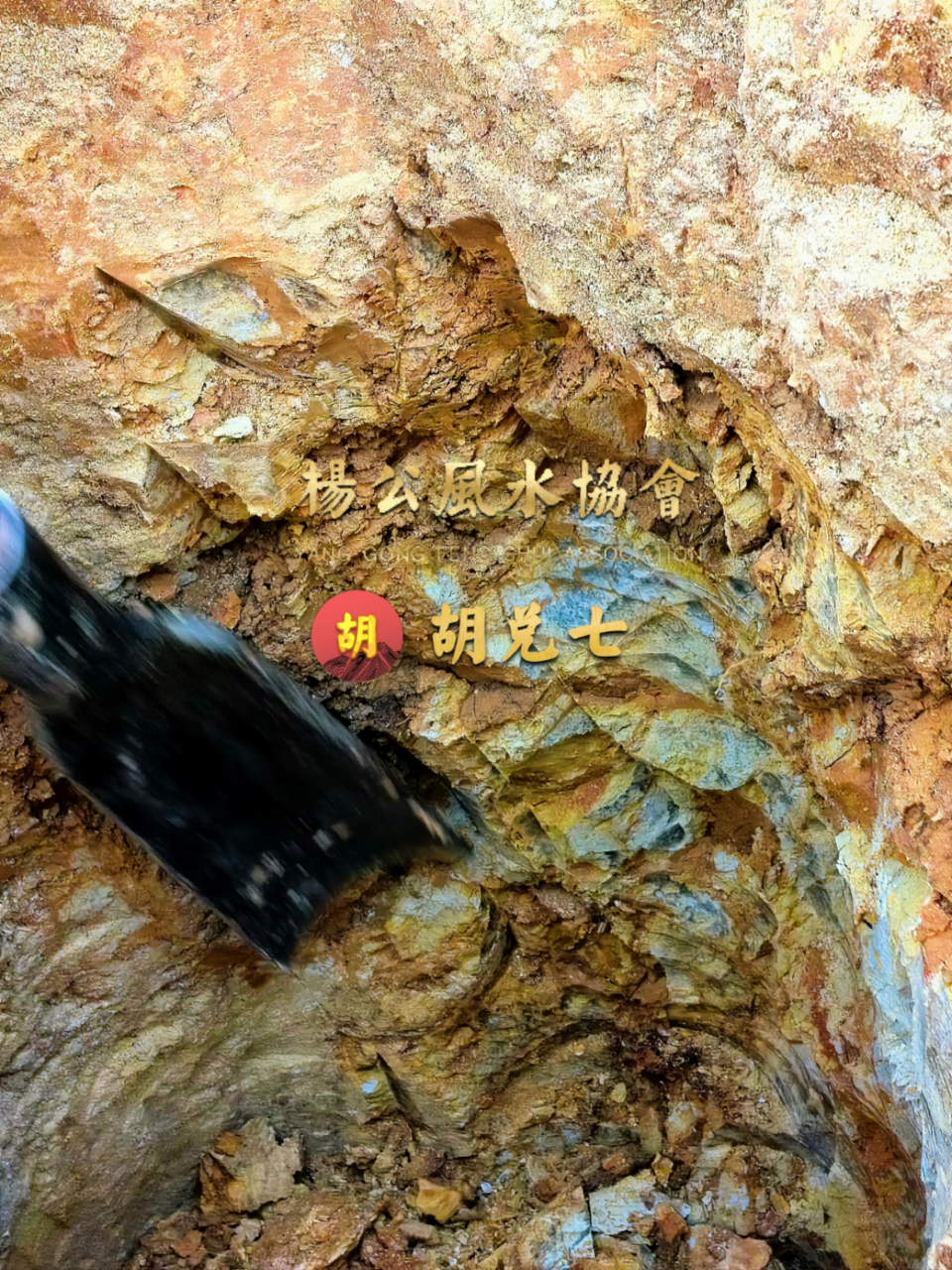 广东霸王卸甲地风水,准备工作完成,今日亥时来做生基#风水# #命理风水