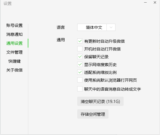 微信文件夹储存在什么位置(微信文件夹储存在什么位置电脑)