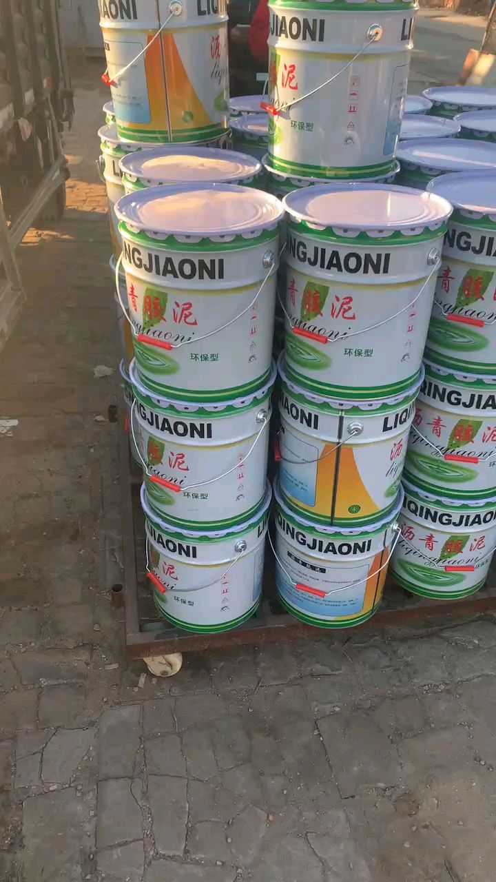 沥青胶泥,卷材基面处理剂,底油