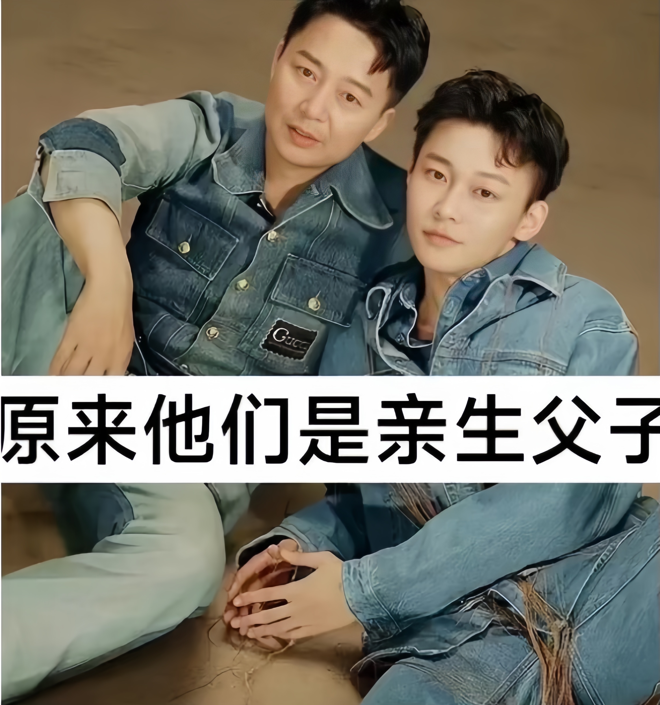 以为是没关系,没想到竟然是父子关系,他们是娱乐圈的明星父子,大开眼