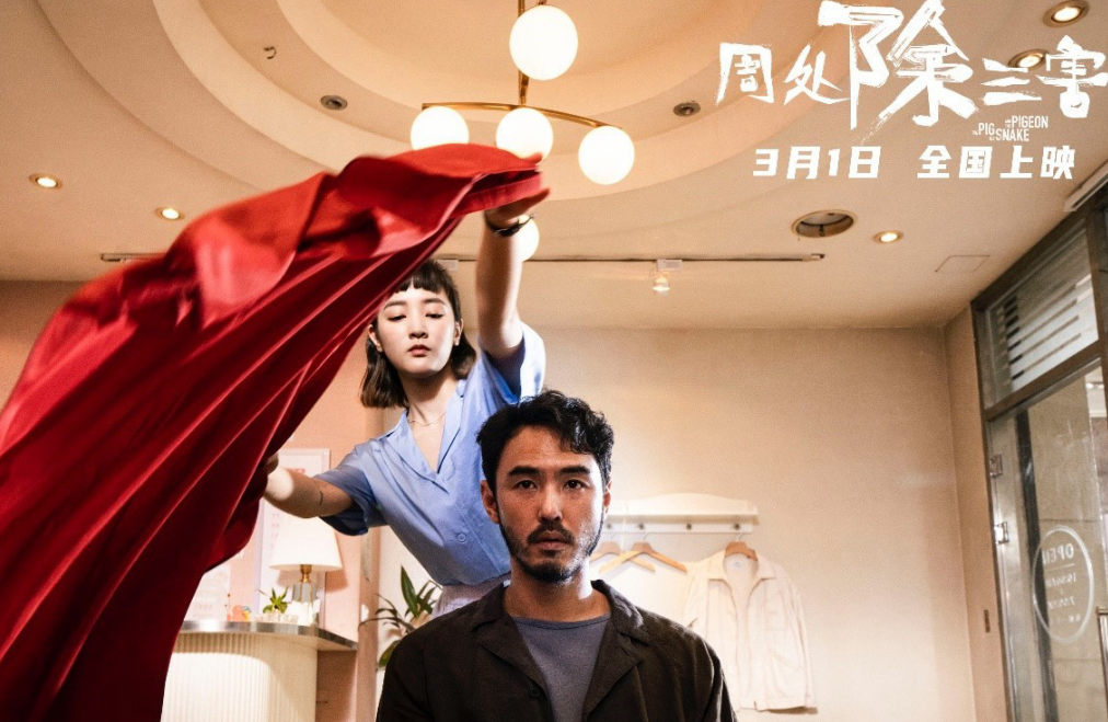 周处除三害杀人放火金腰带修桥补路无尸骸