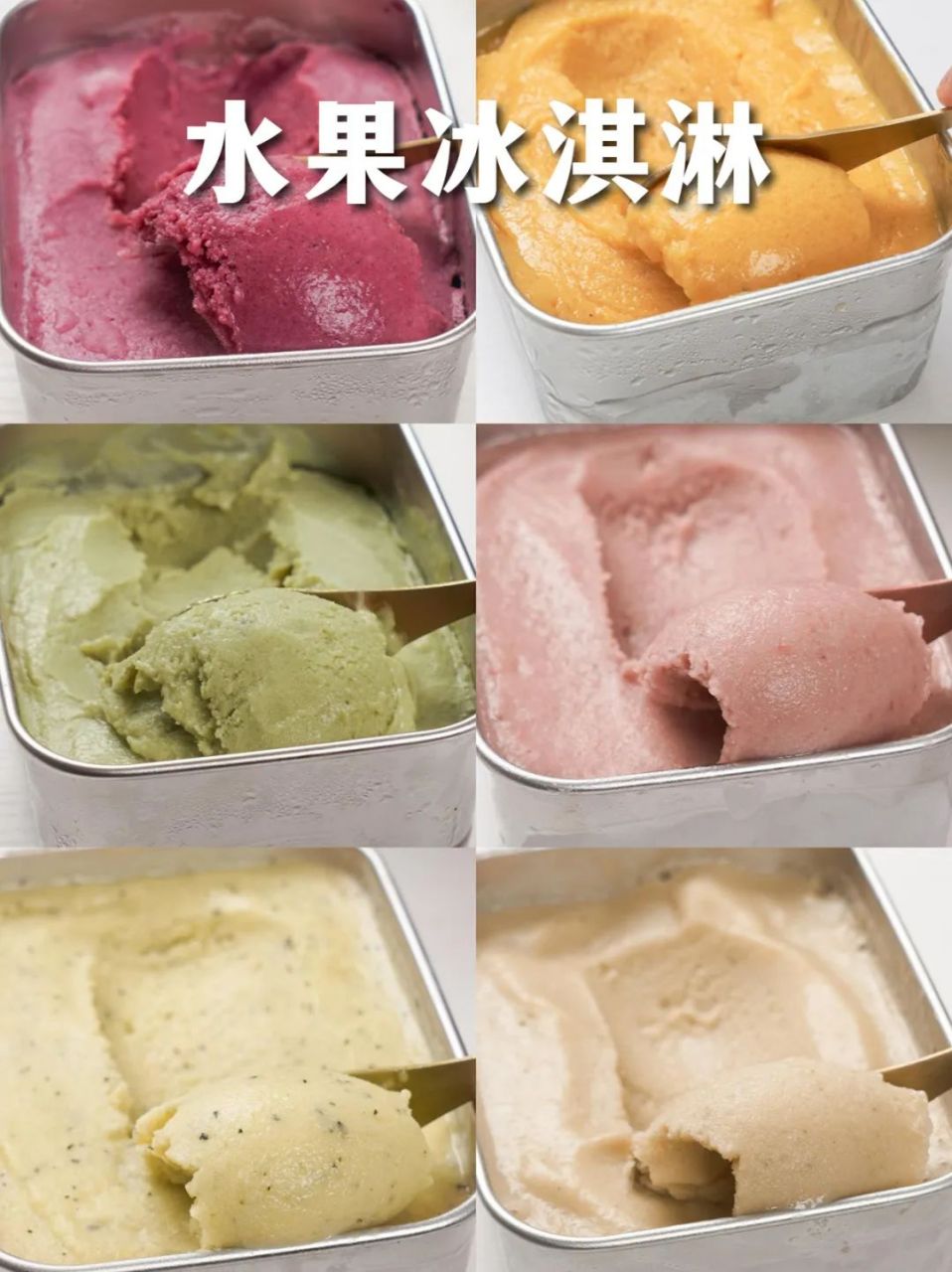 水果冻起来,加上香蕉和酸奶,倒进破壁机里搅一搅就成,超简单der