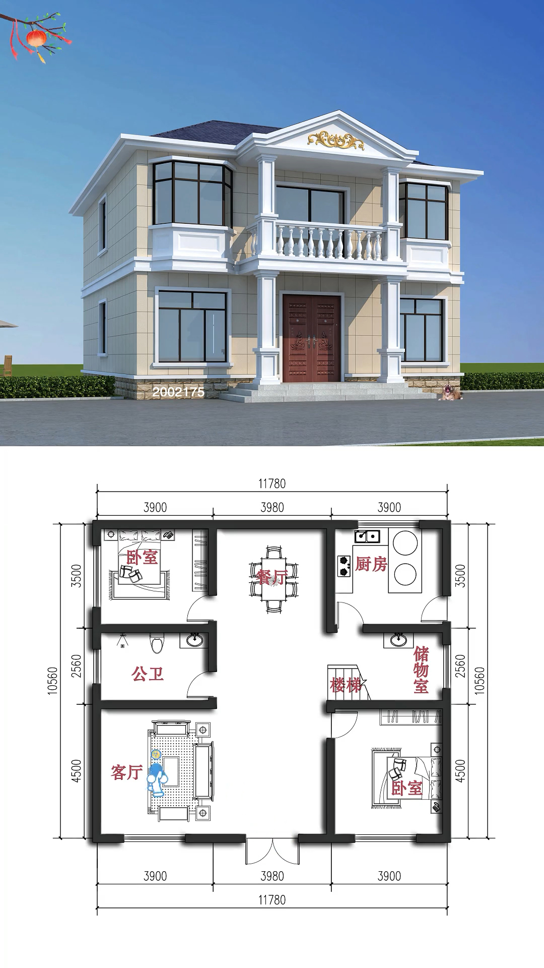 10米x11米农村户型图图片