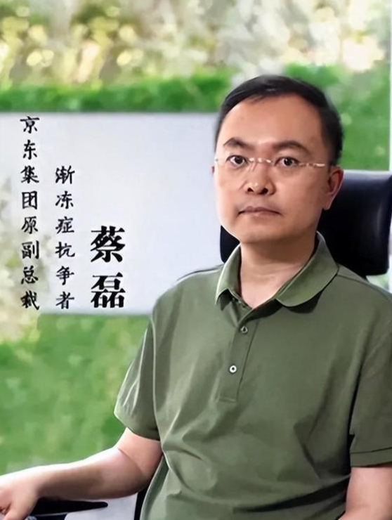 回顾娄滔渐冻症后捐赠遗体遗言惹人泪目当我从未来过