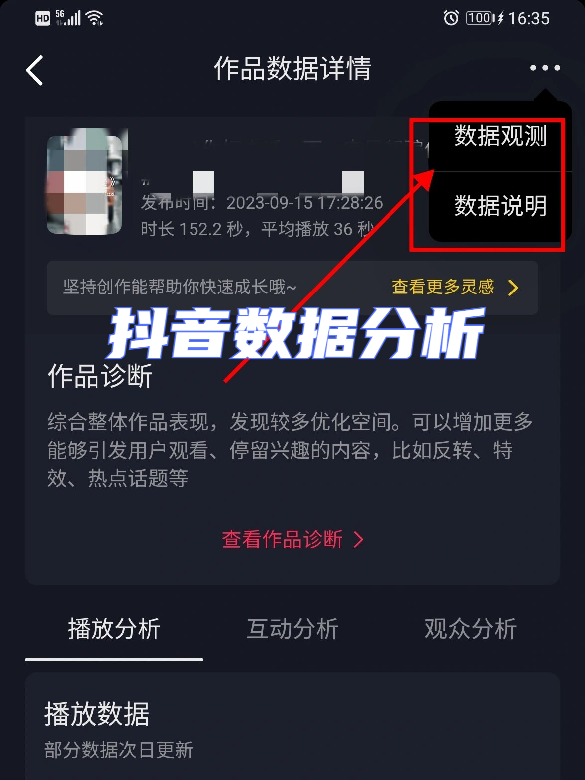 抖音点赞一下和两下有区别吗_抖音点赞点一下和两下有什么区别