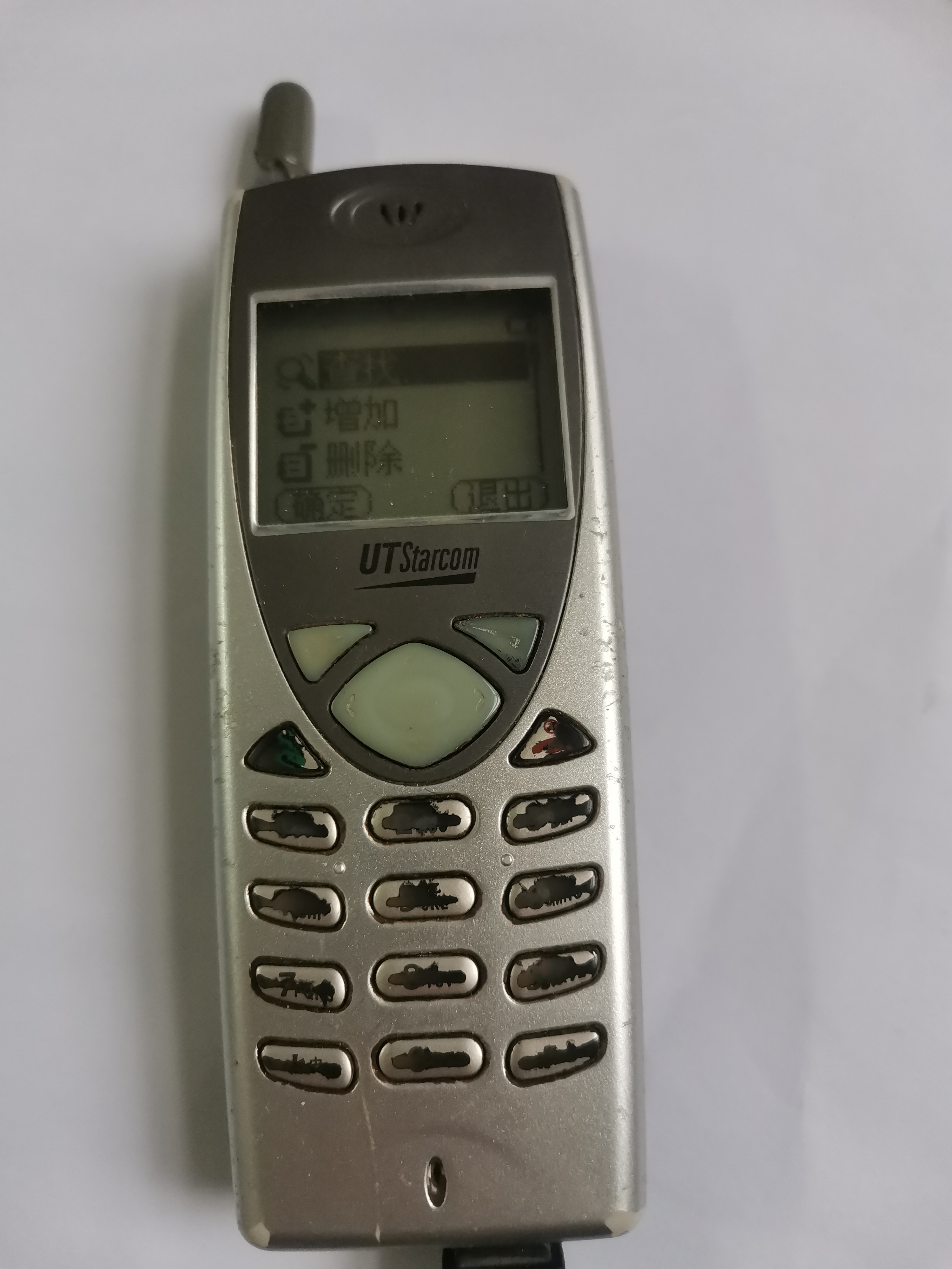 对,小灵通,手机没有普及的年代,它是方最便快捷的移动通讯方式